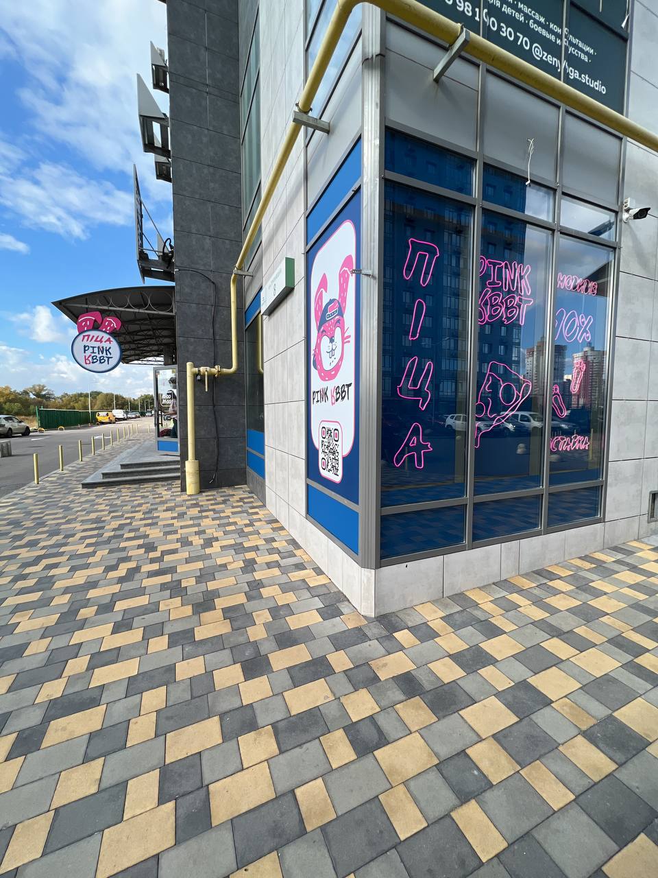 Sushi-Bar "Rys I Ryba" image 11