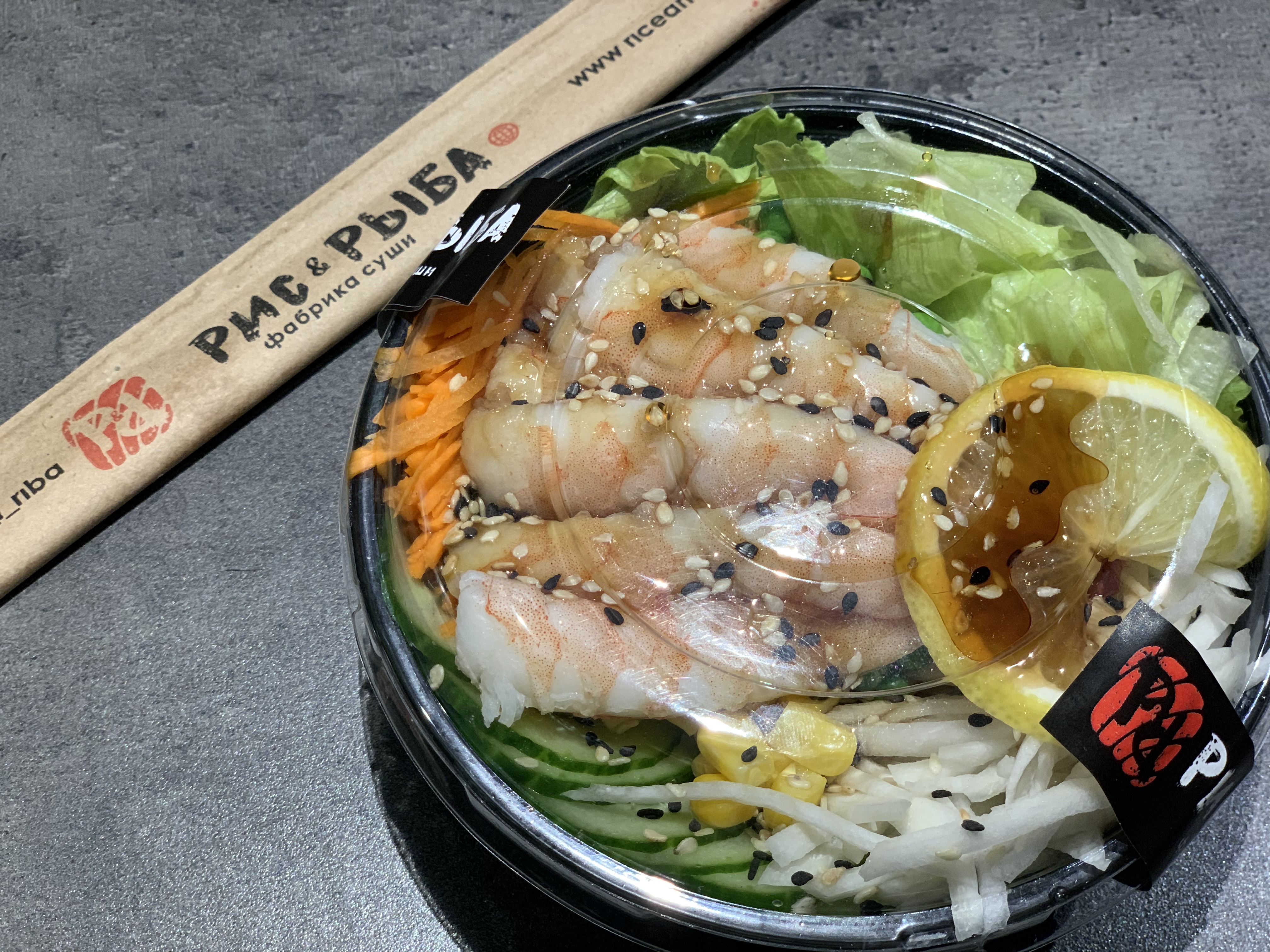 Sushi-Bar "Rys I Ryba" image 17