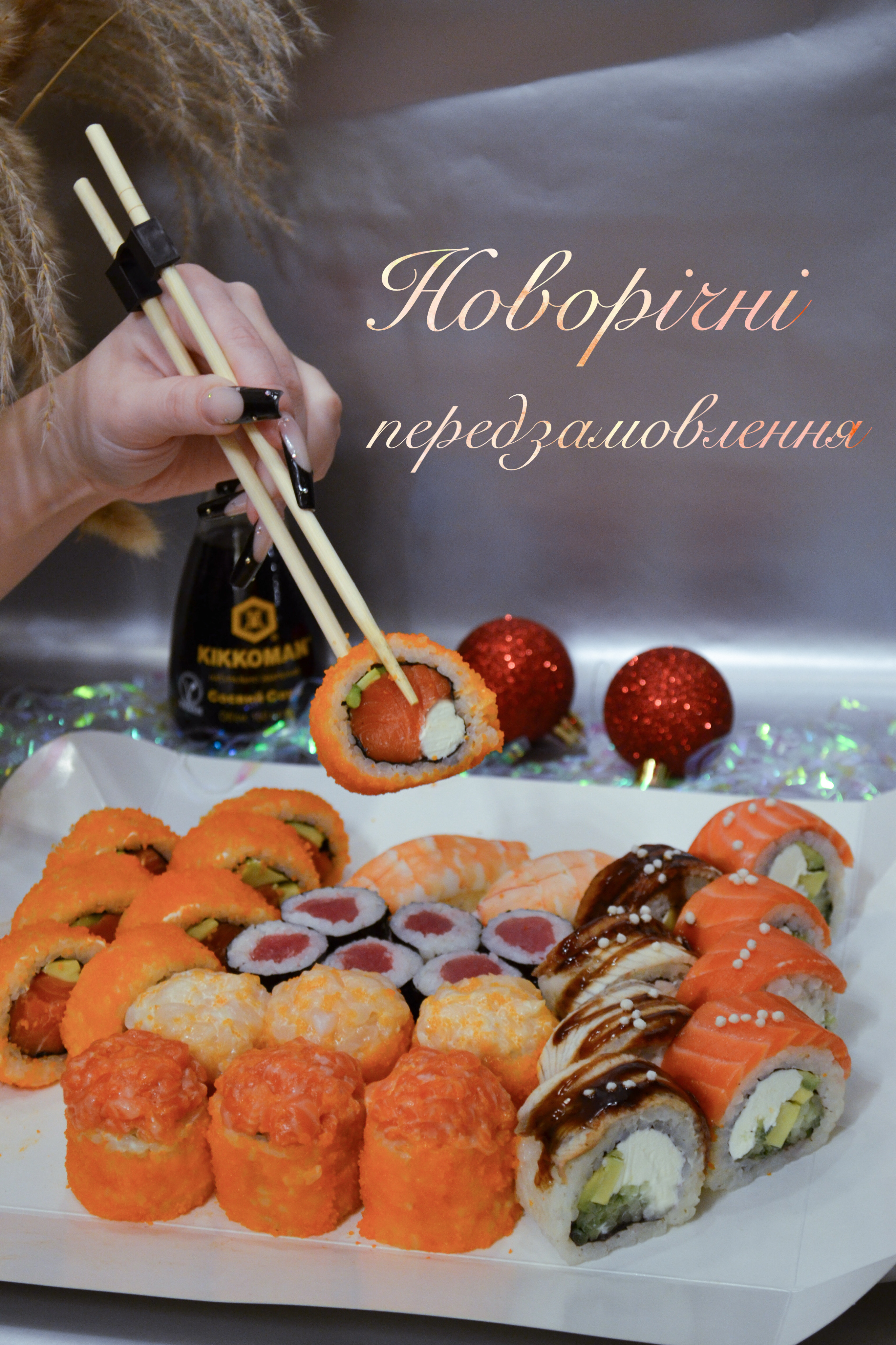 Sushi Kushi суші бар & доставка image 13