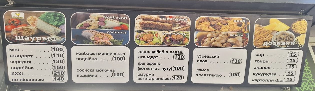 Doner Kebab image 15