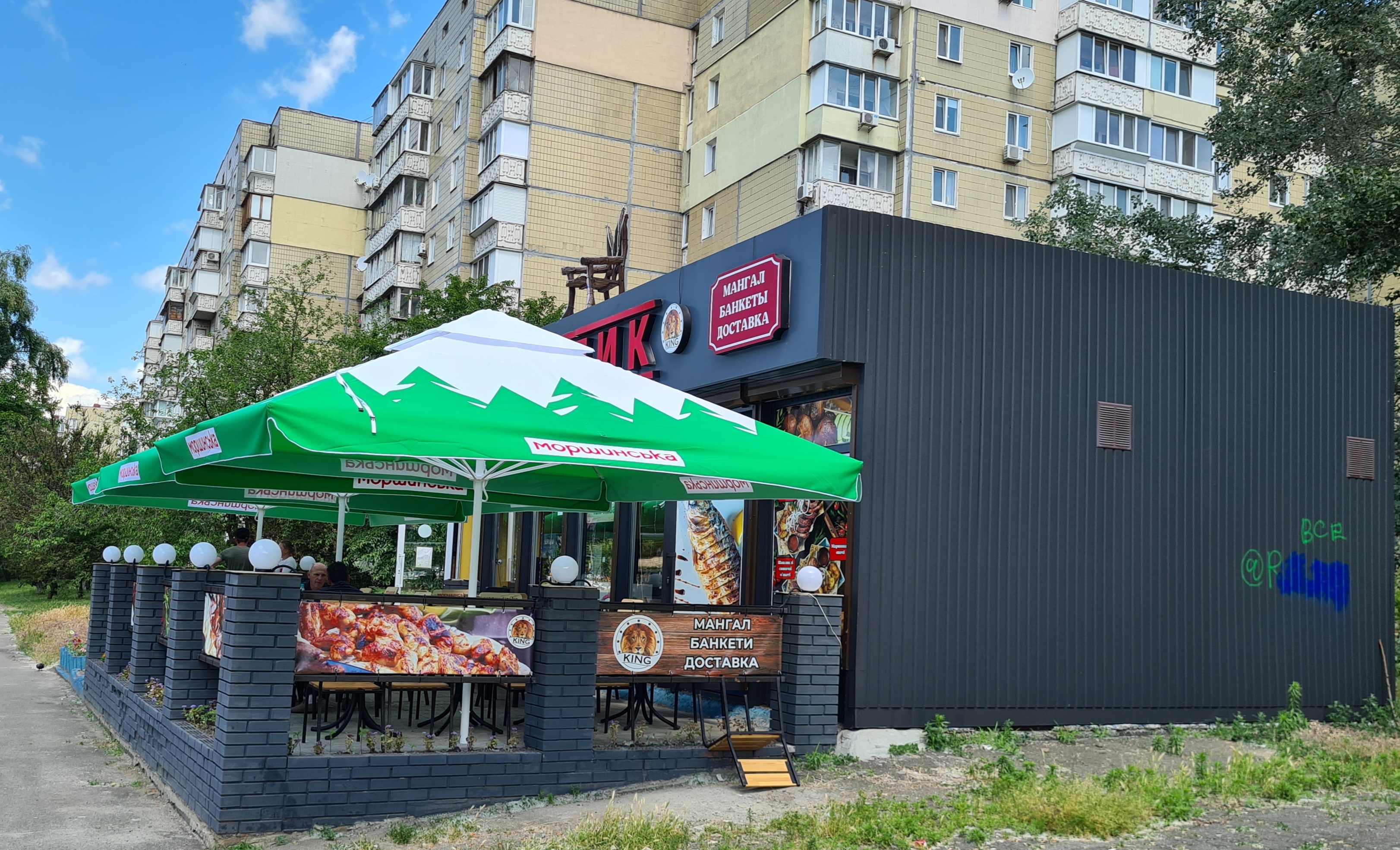 Шашлык KING image 13