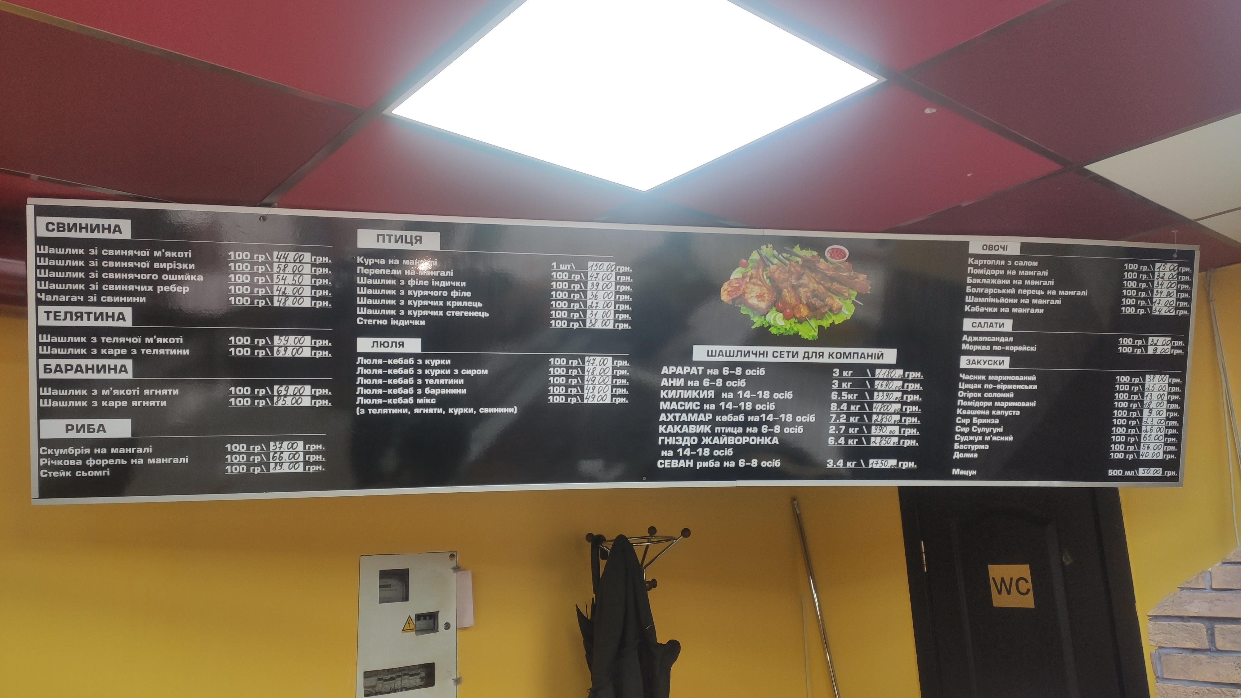 Шашлык KING image 18