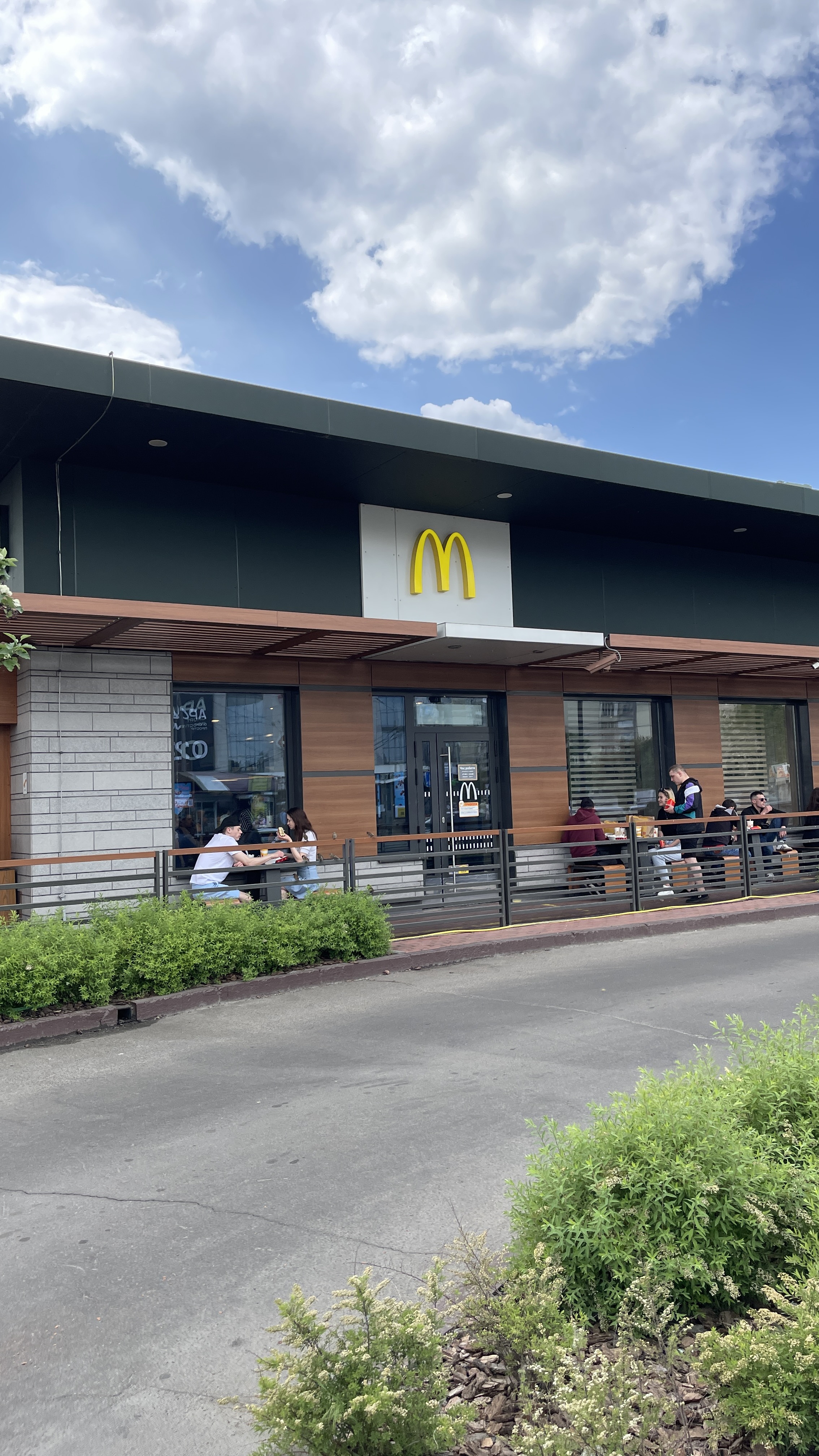 McDonald's image 11