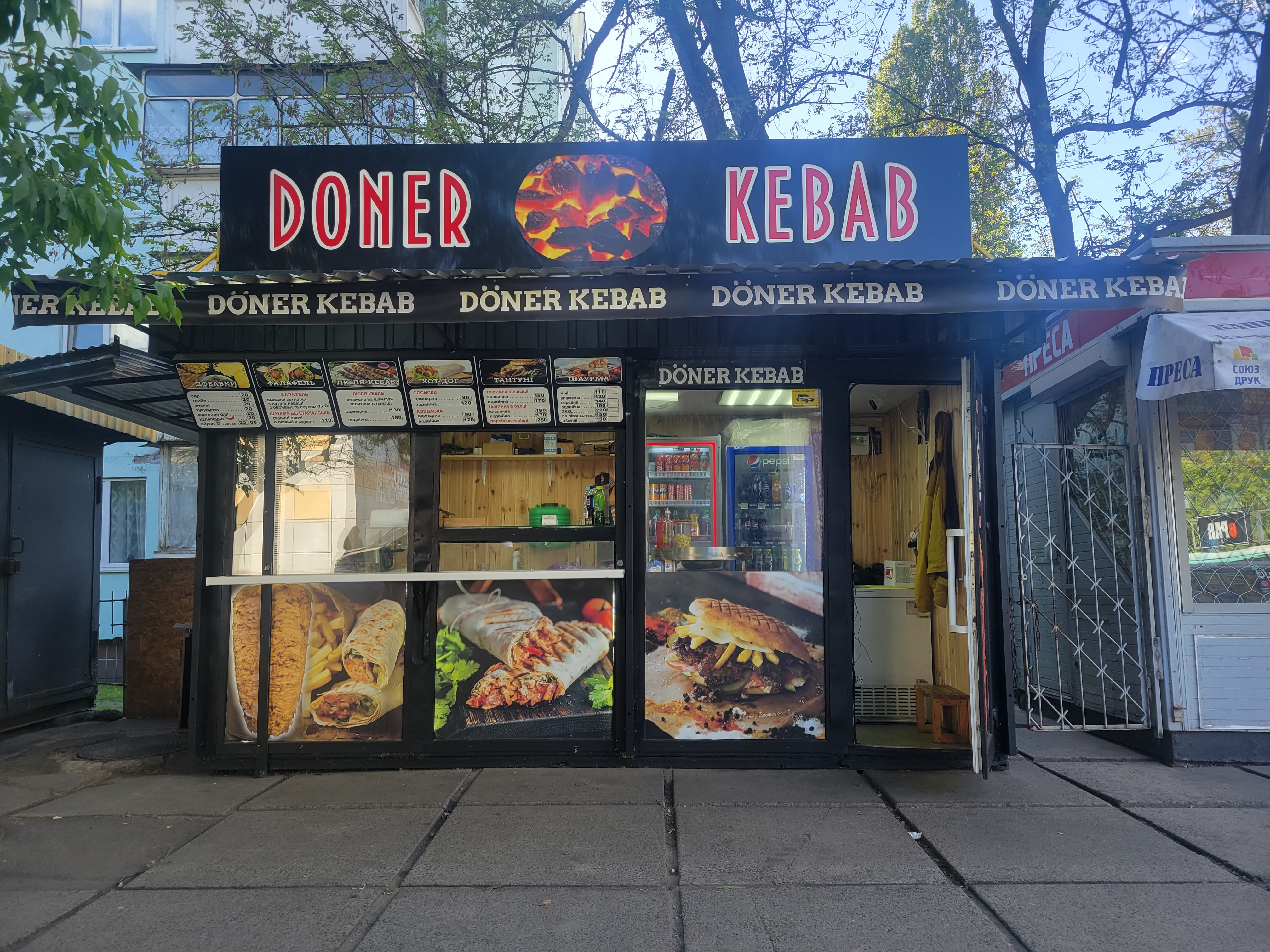 Doner kebab смачна шаурма image 1