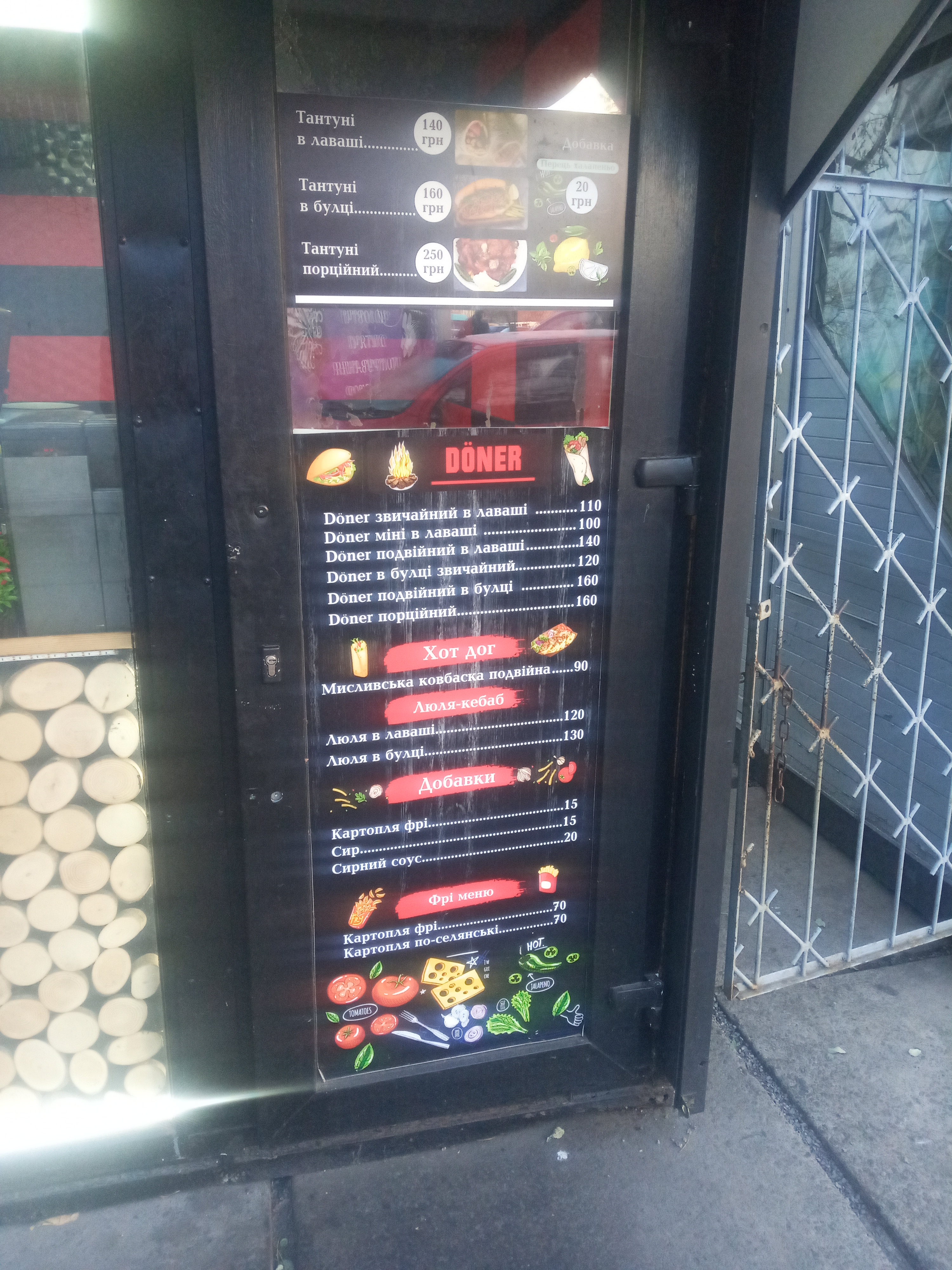 Doner kebab смачна шаурма image 4