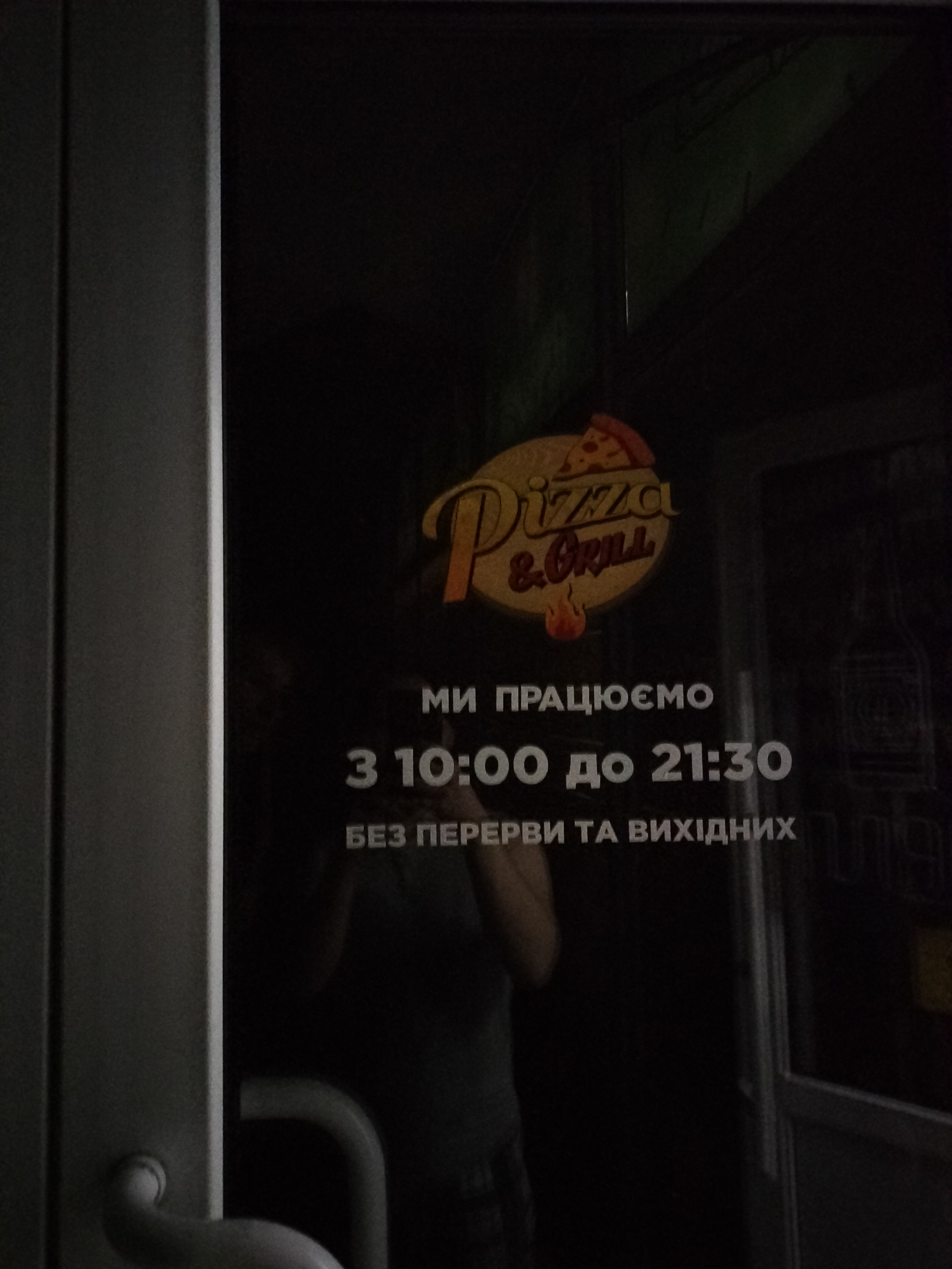 Pizza&Grill image 15