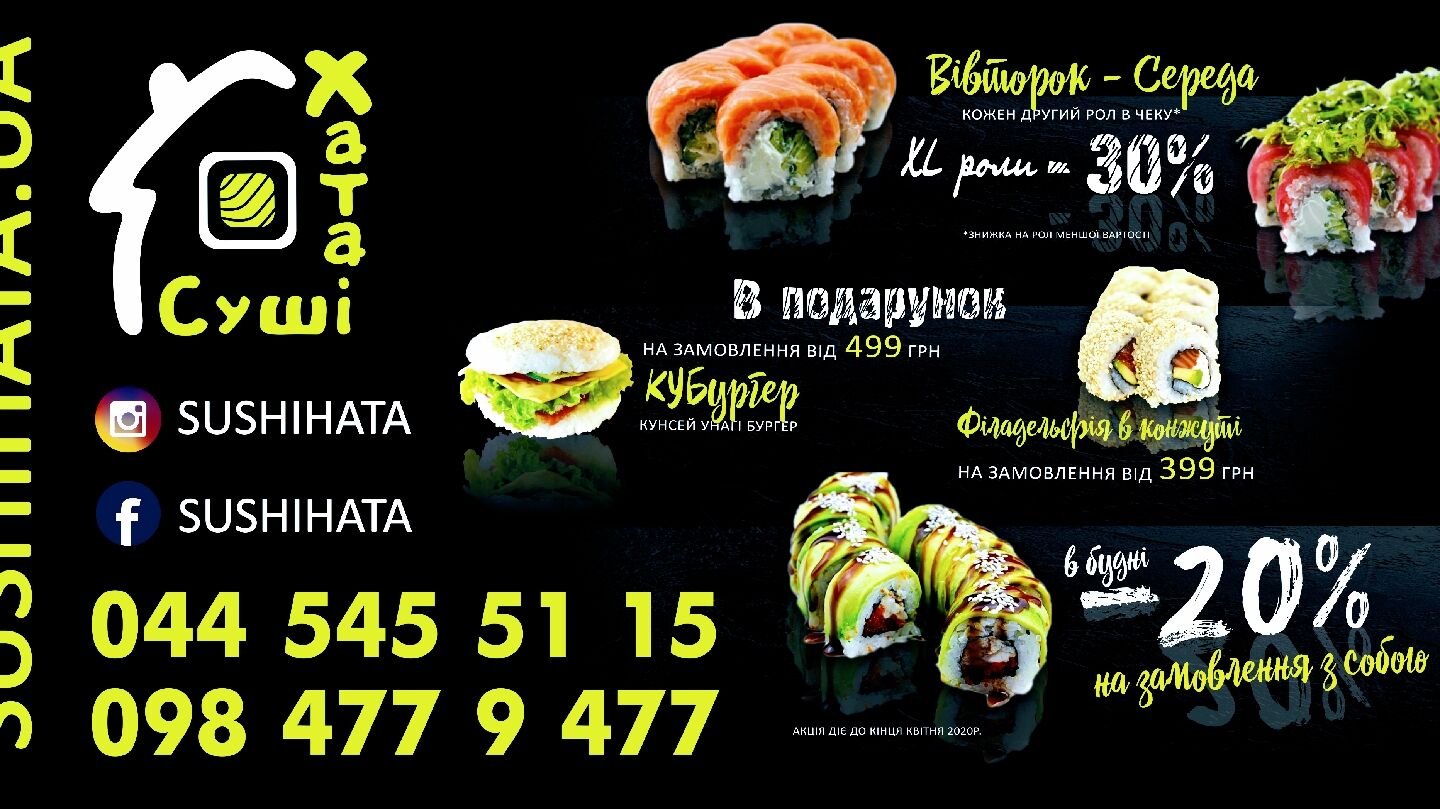 Sushi Khata image 12
