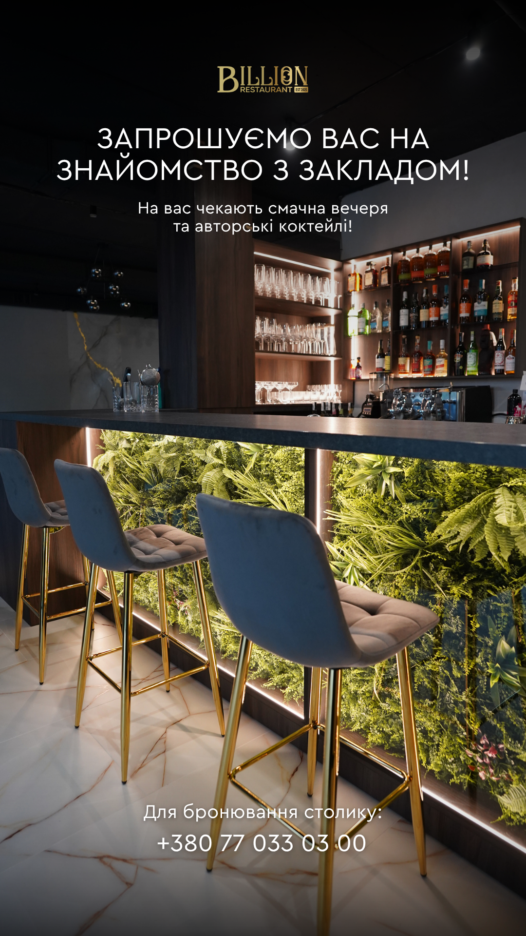 BILLION restaurant image 11