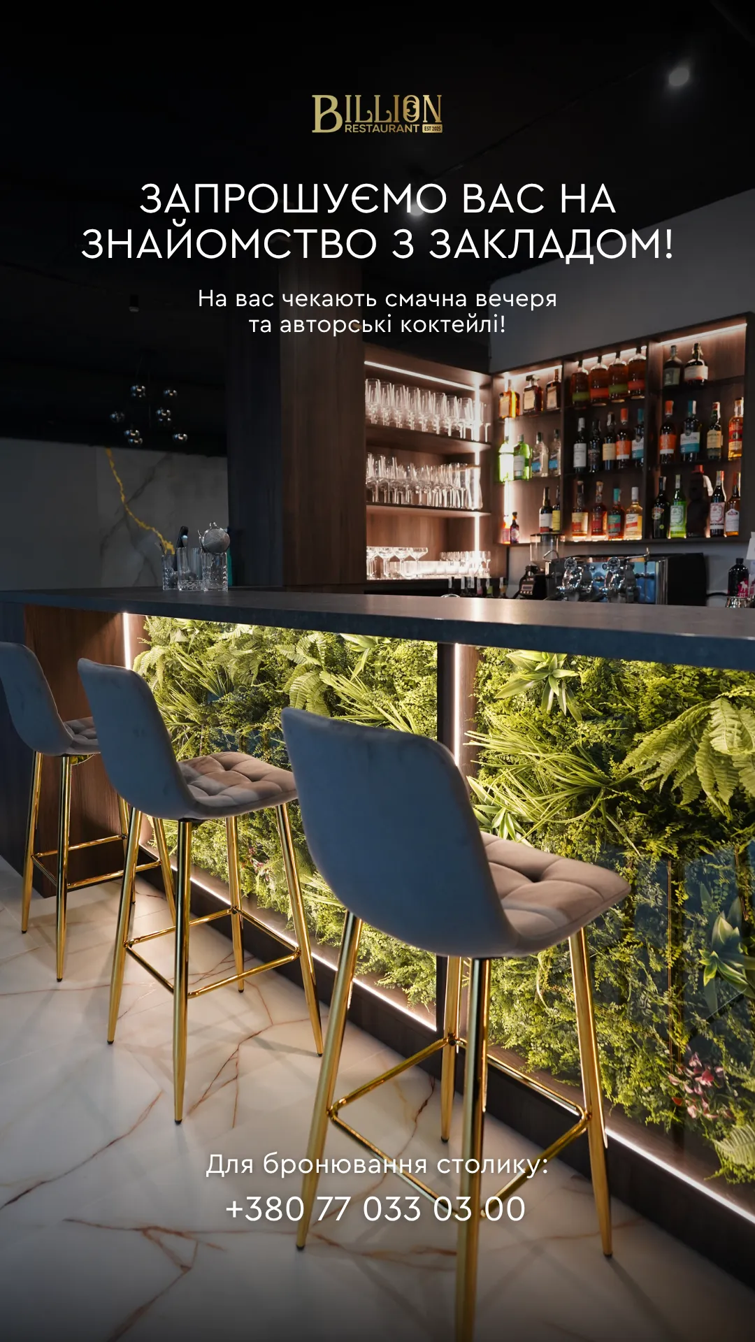 BILLION restaurant image 11