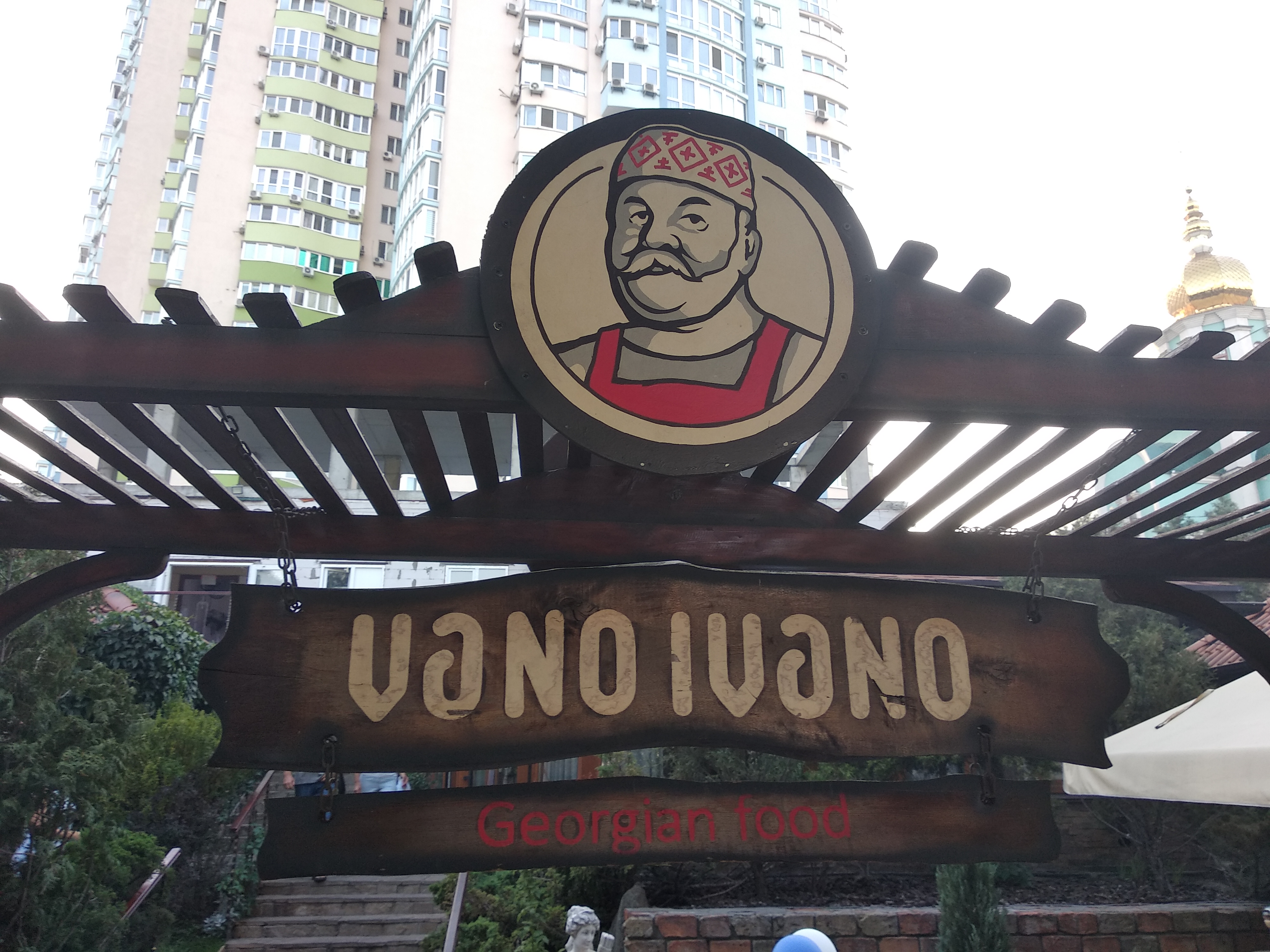 VANO IVANO Telbin image 20