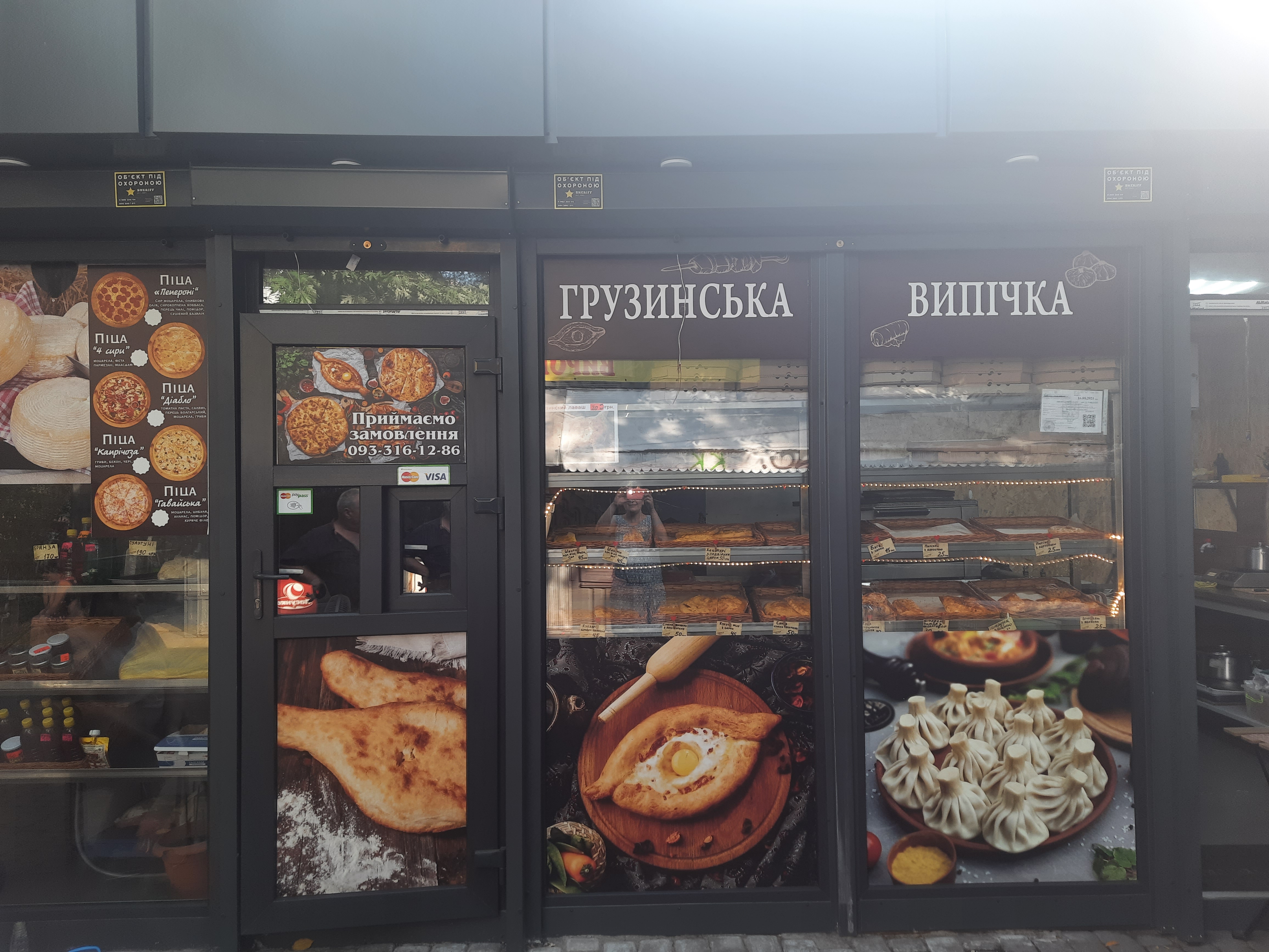 Грузинская пекарня на вынос image 17