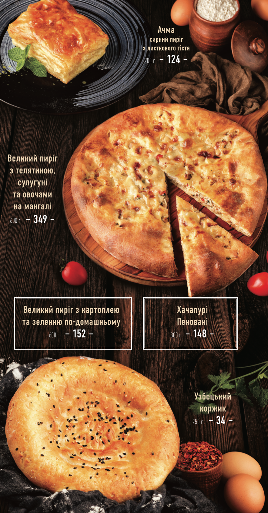 Chachavarnya image 17