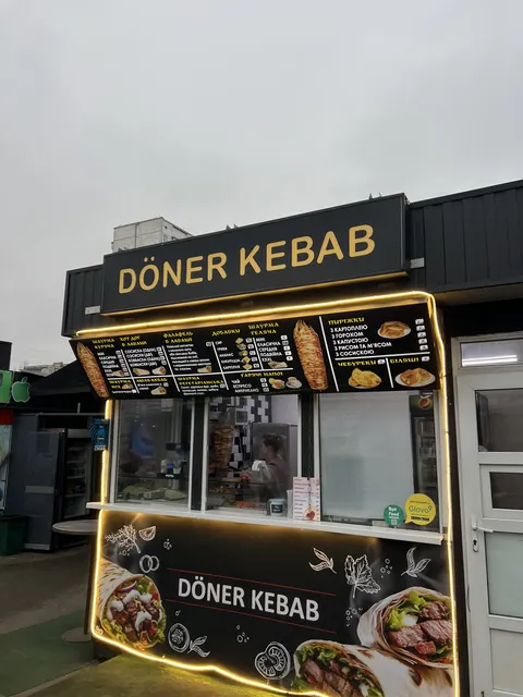Шаурма Doner Kebab image 13