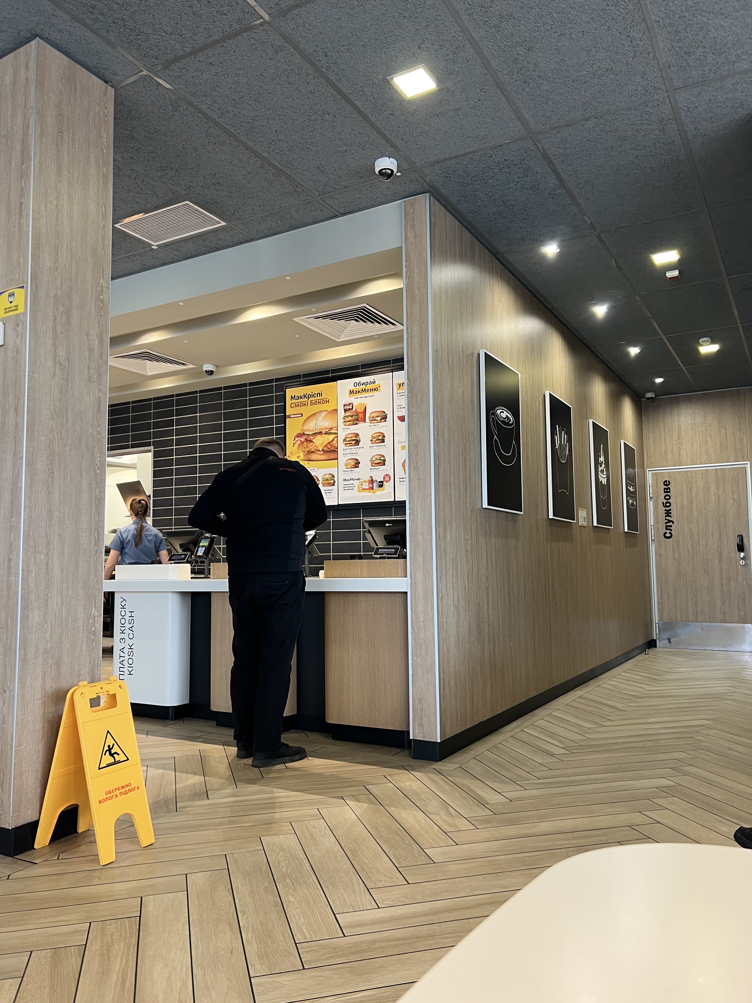 McDonalds image 7
