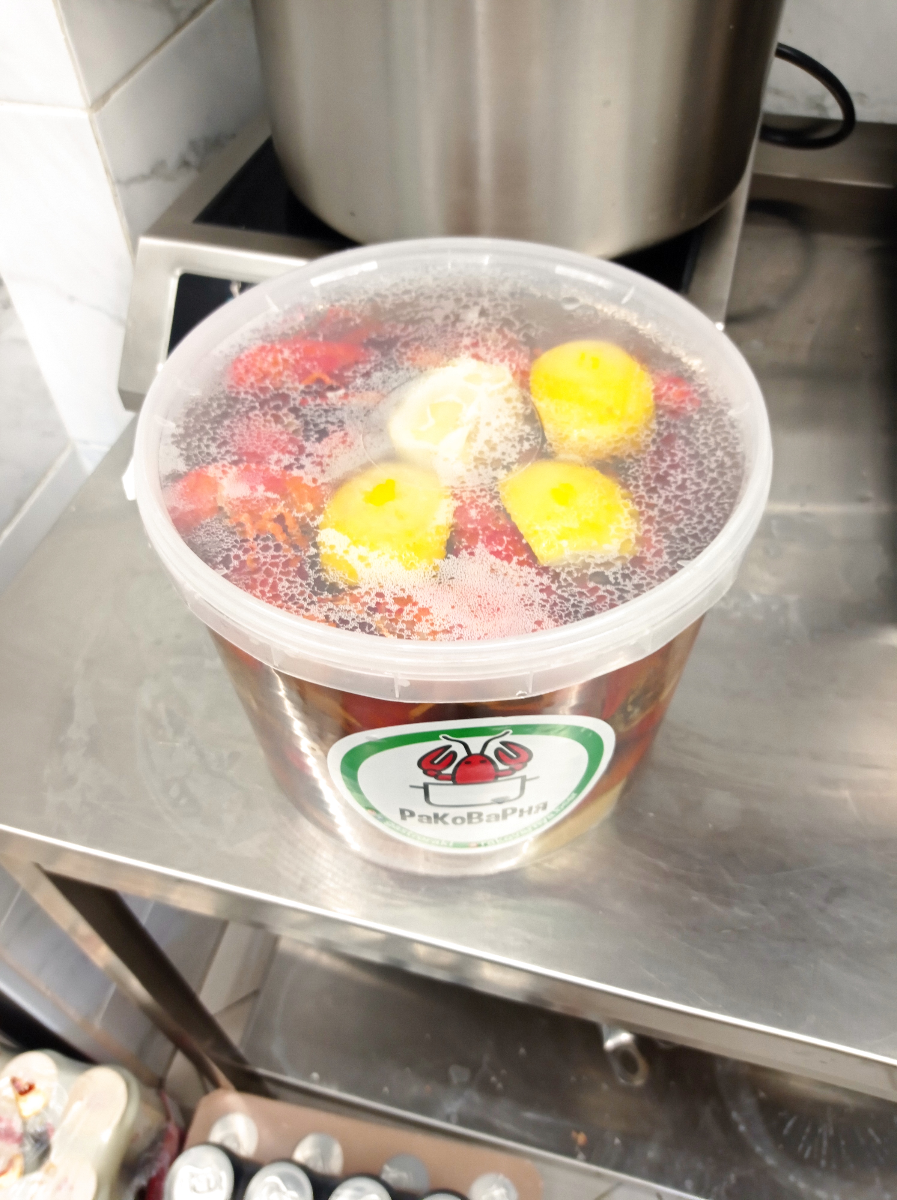 РаКоВаРня image 9