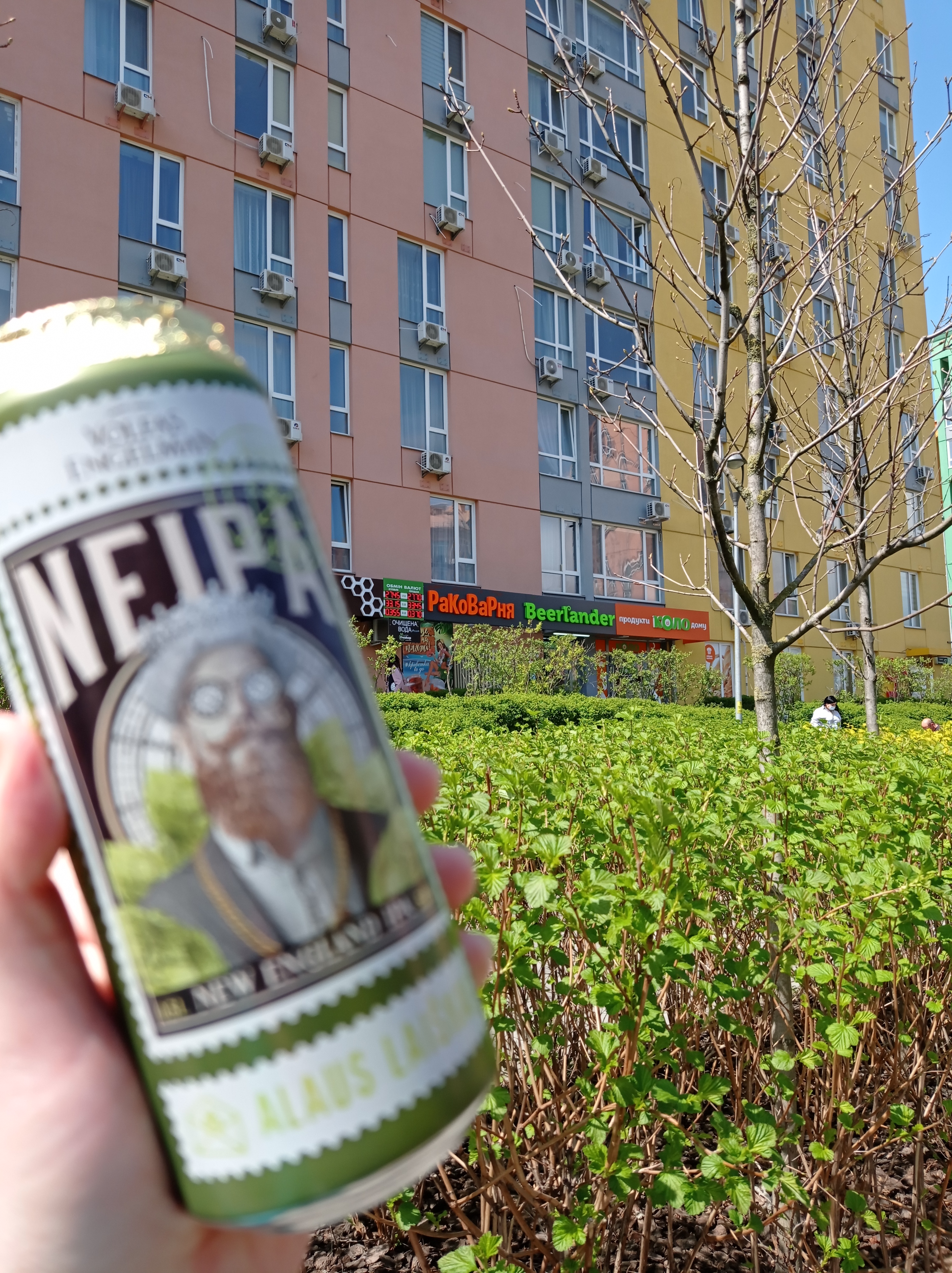 РаКоВаРня image 10