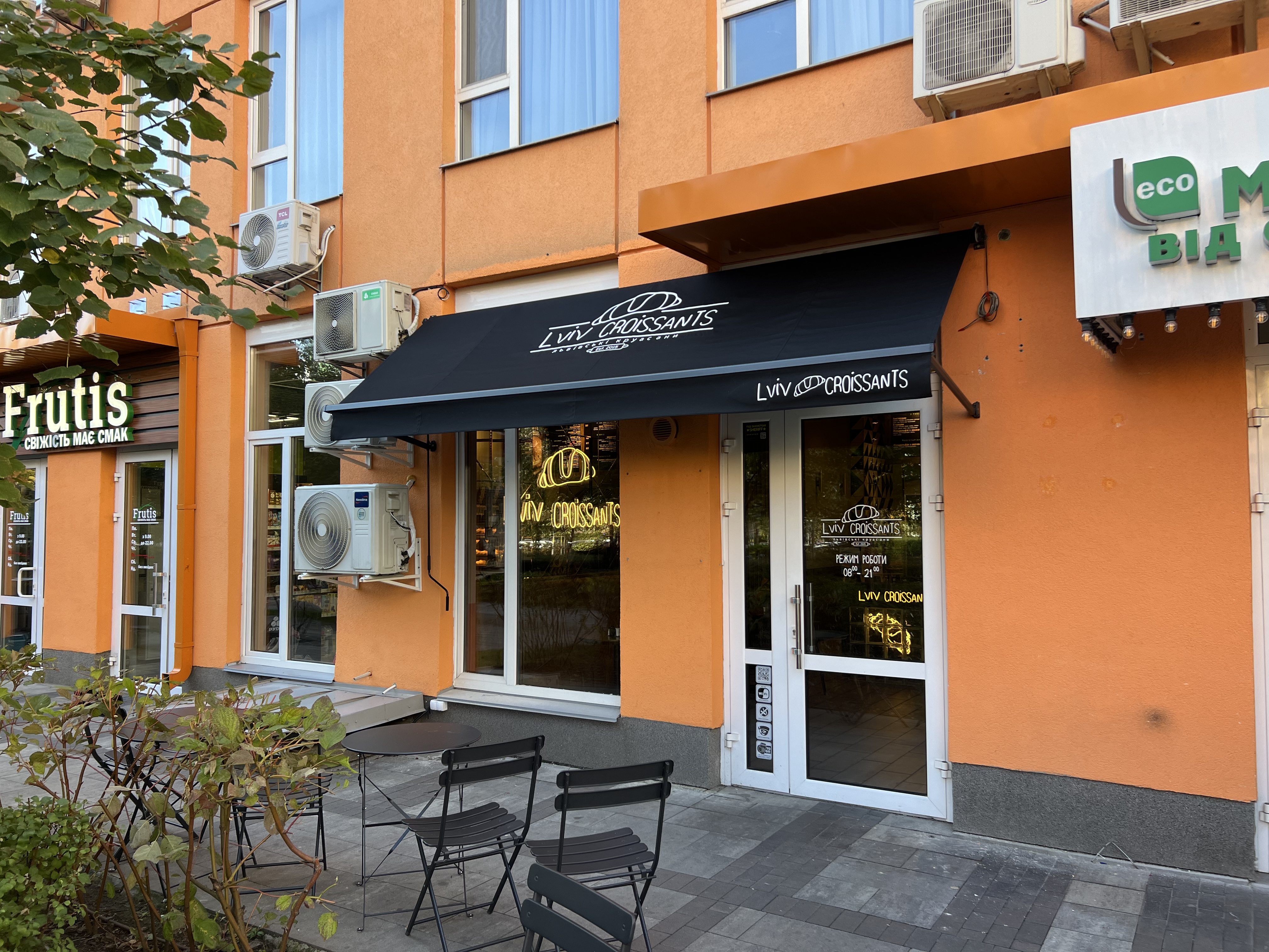 Lviv Croissants image 1