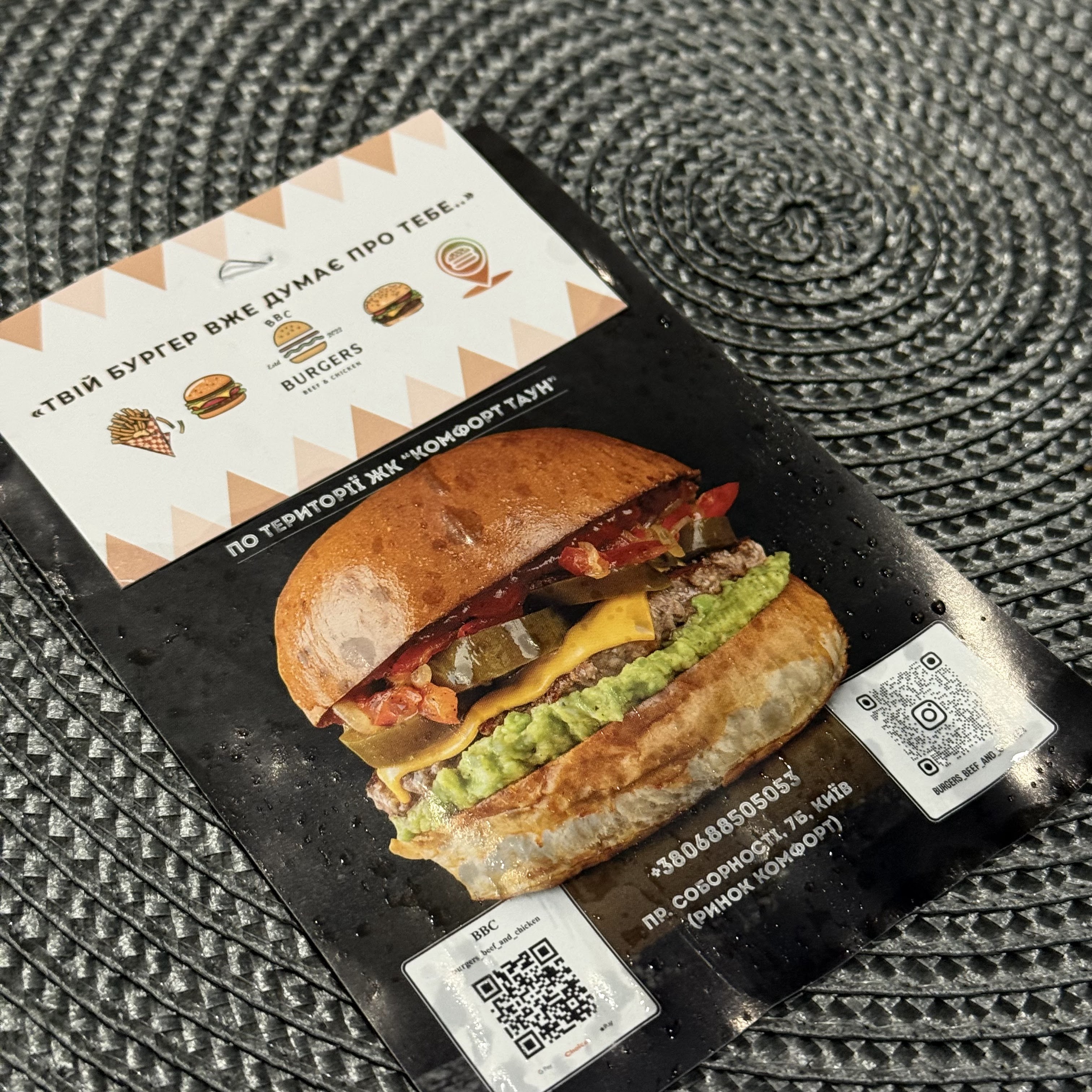 BBC Burgers Beef&Chicken image 13