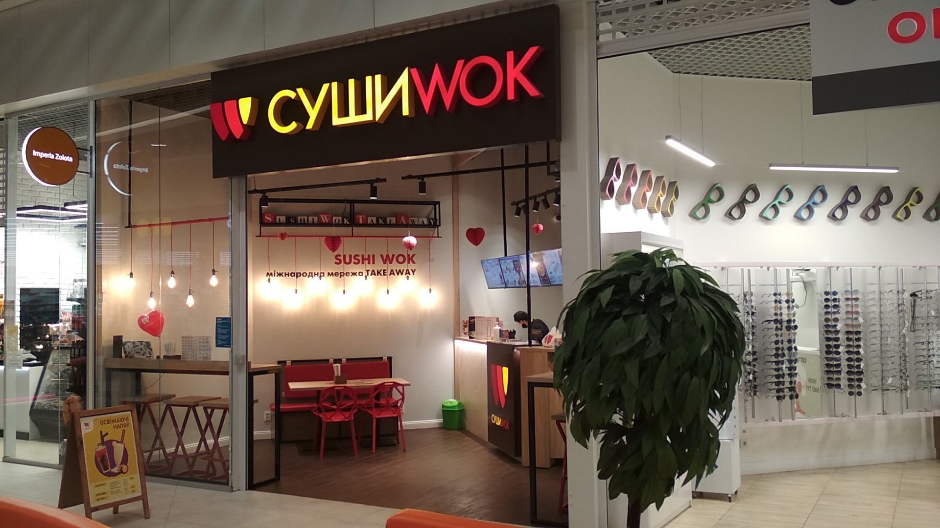 Sushi Story image 19