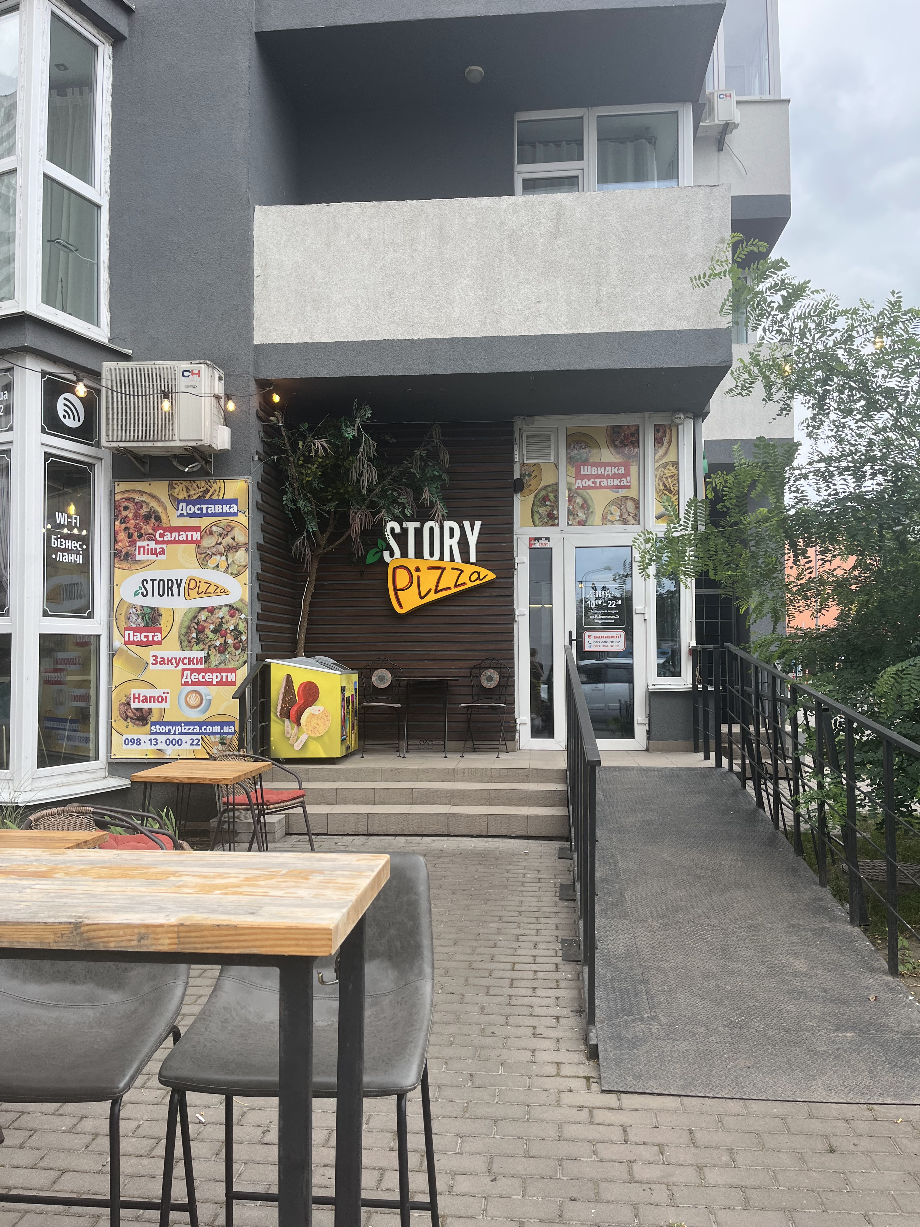 Story Pizza image 11