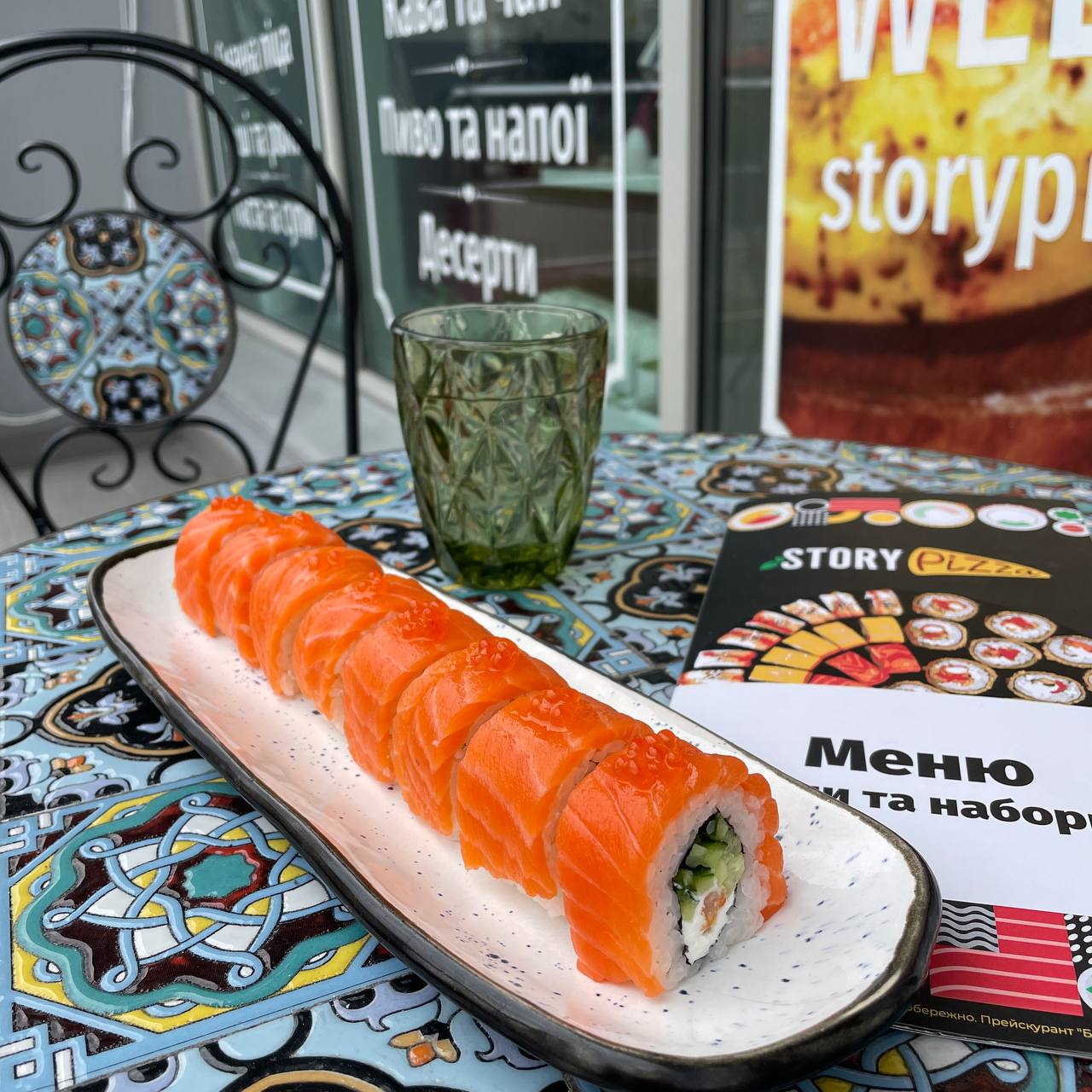 Story Pizza image 17