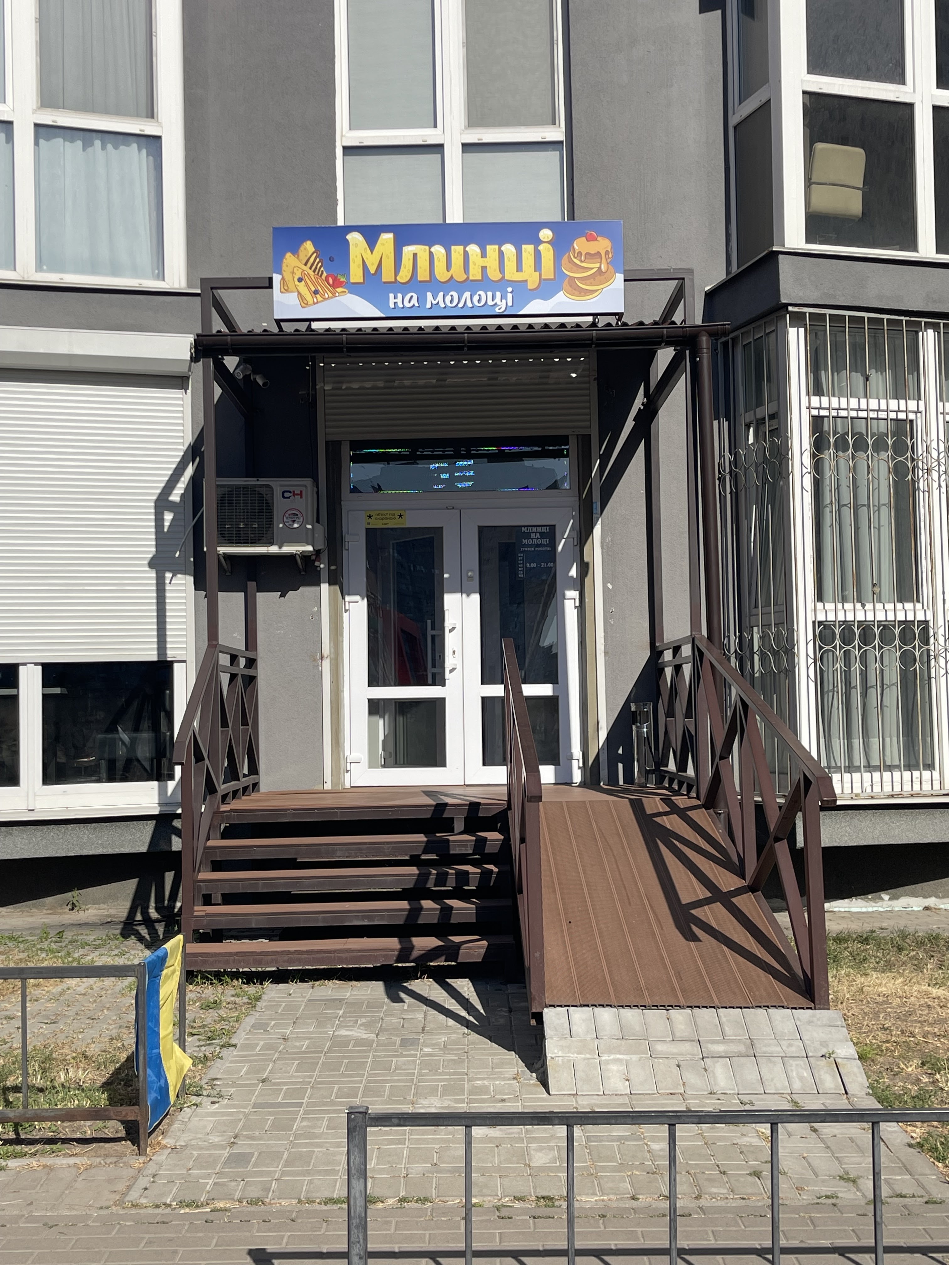 Млинці на Молоці Позняки image 11