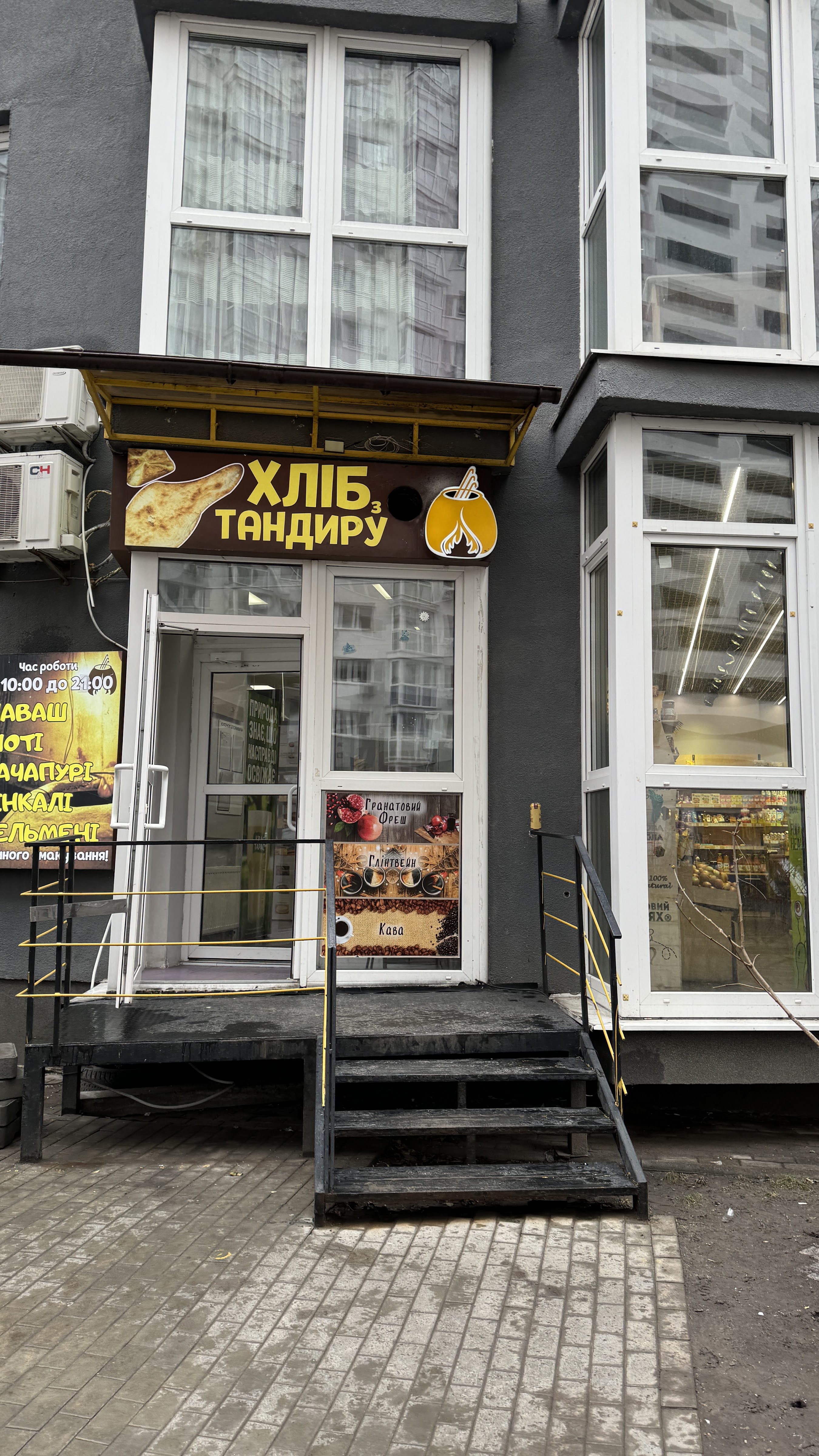 Грузинская пекарня "Хлеб из тандыра" image 13