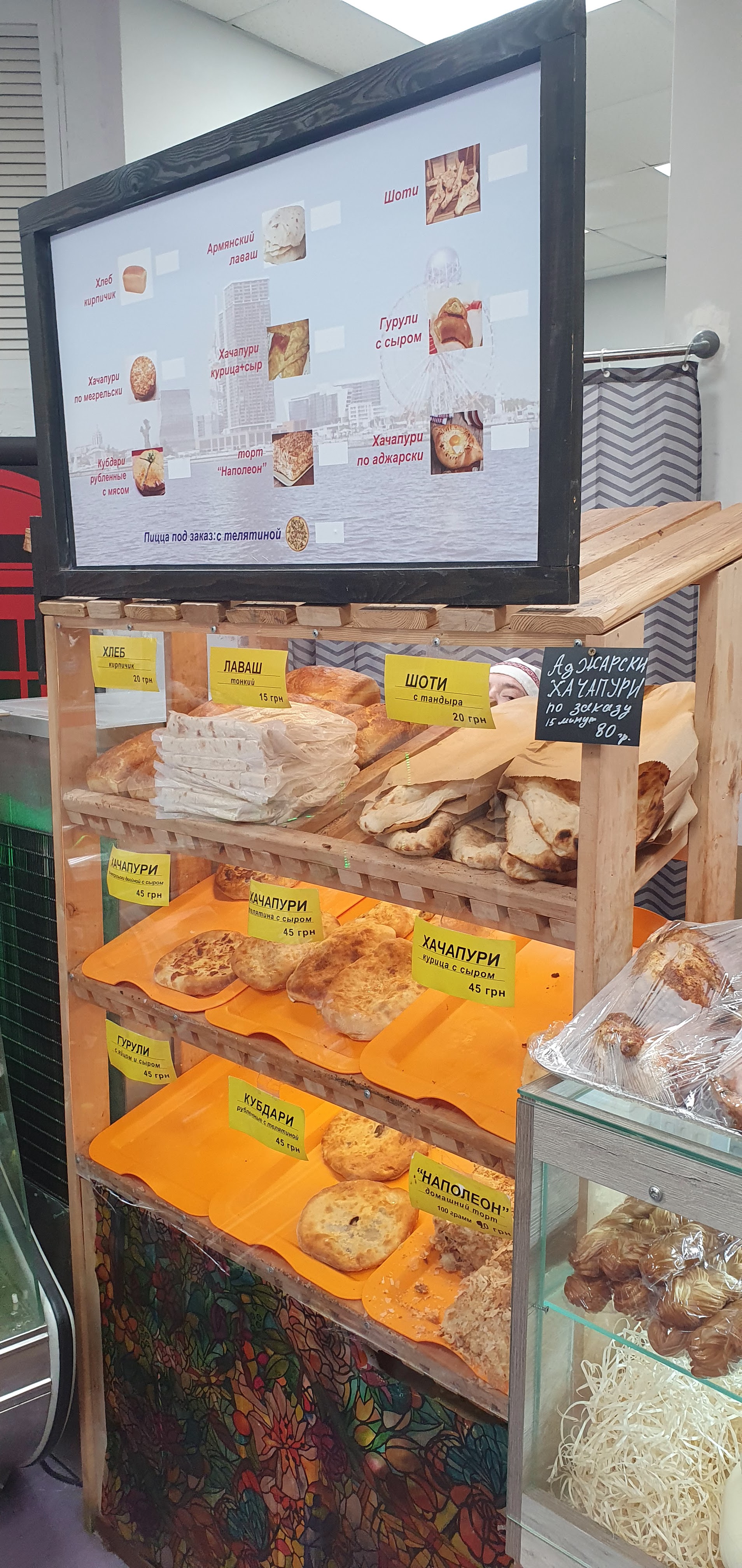 Грузинская пекарня "Хлеб из тандыра" image 16