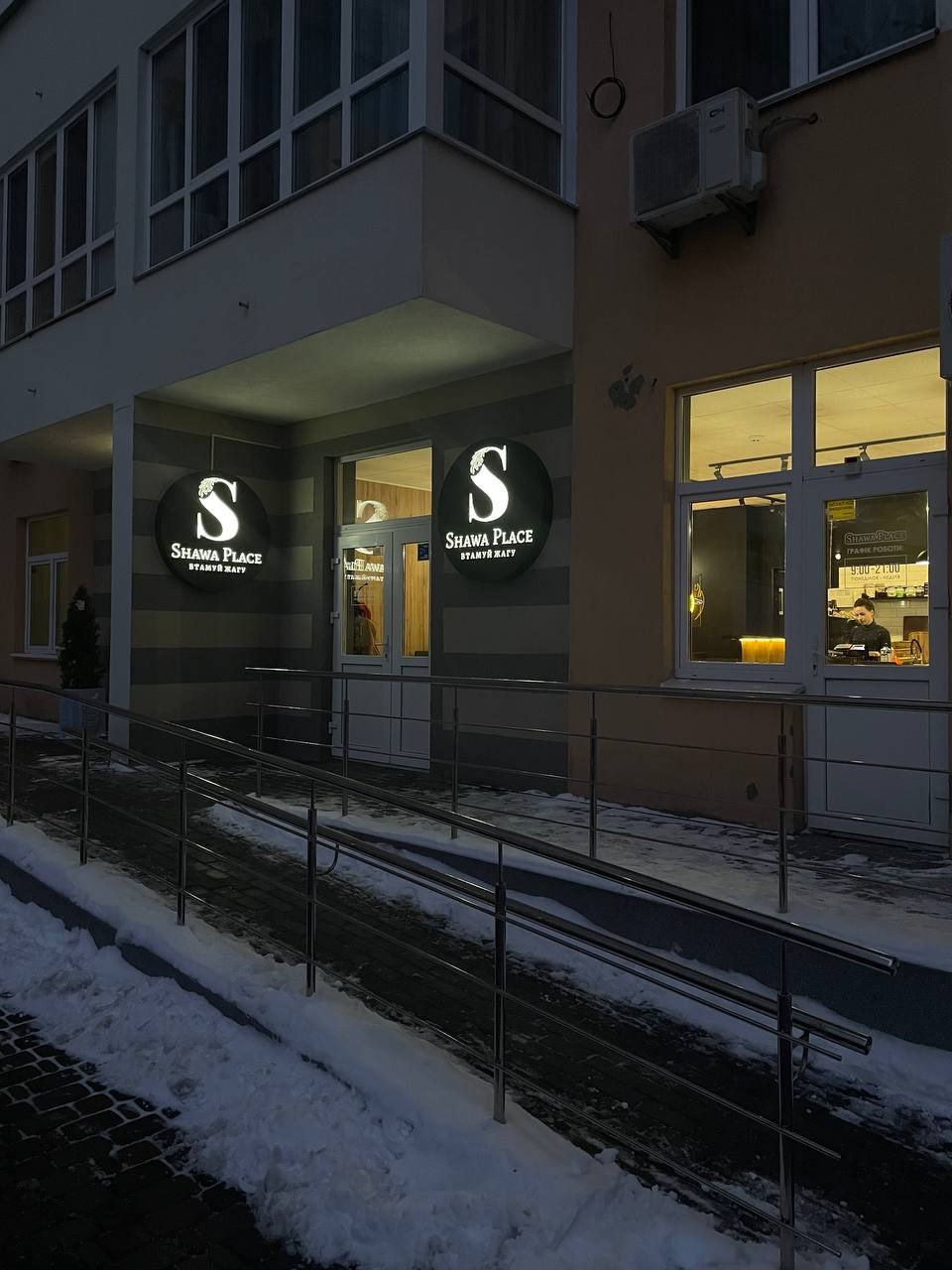 Shawa Place Cafe image 15