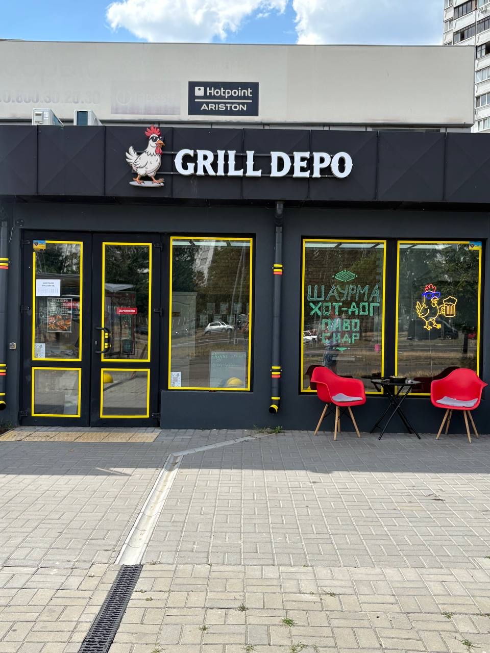 GrillDepo 2025 image 14