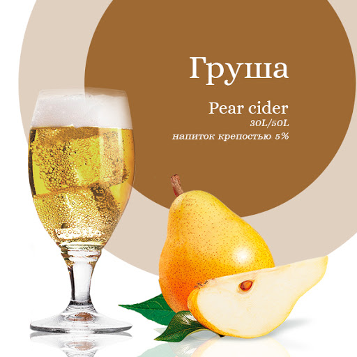 Крафтове пиво "Мир Пива" image 8