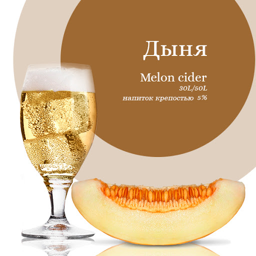 Крафтове пиво "Мир Пива" image 10