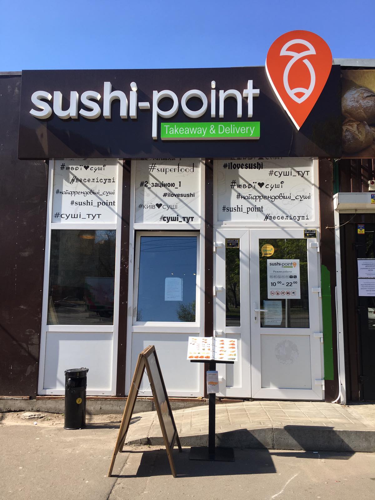 Sushi-Point image 11