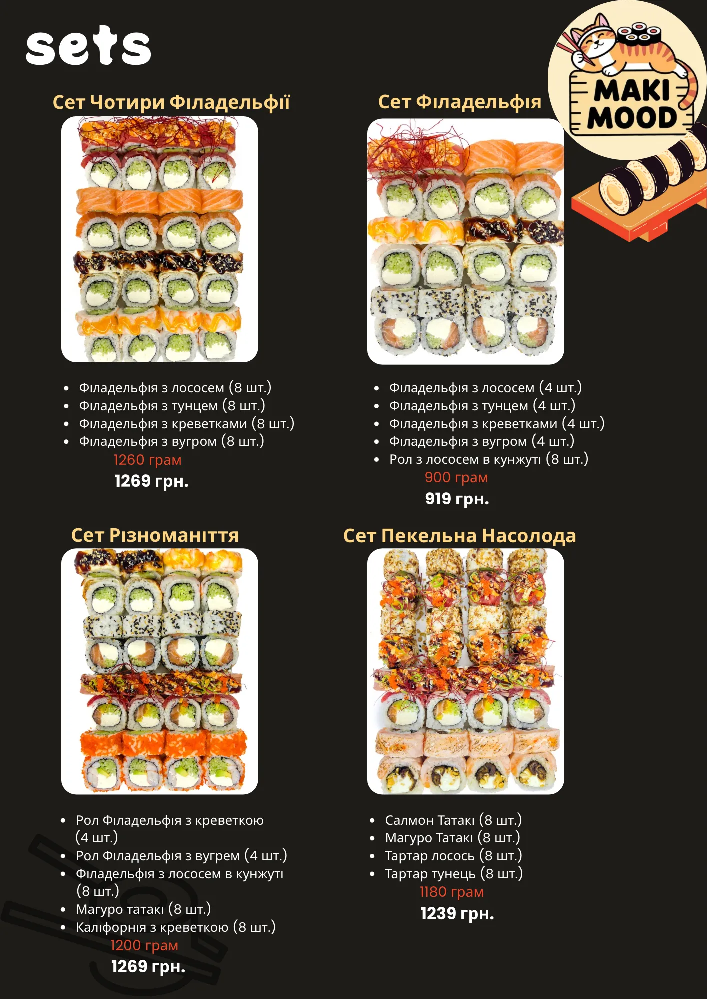 Sushi Maki Mood image 17
