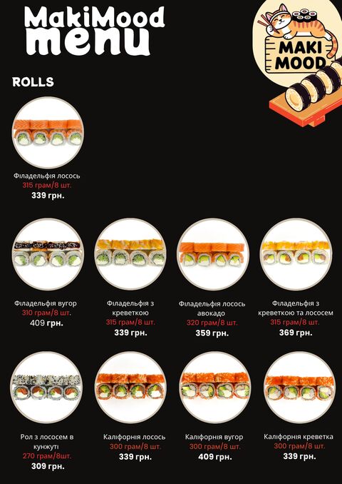 Sushi Maki Mood image 18