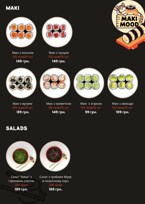 Sushi Maki Mood image 19