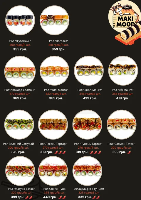 Sushi Maki Mood image 20