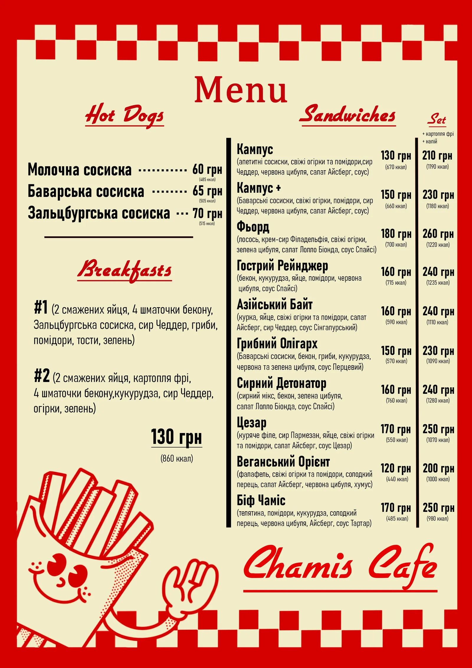 Chamis Cafe image 20