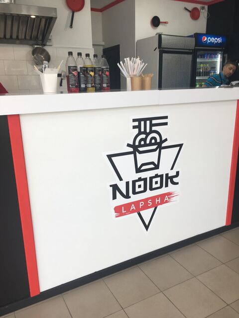 Nook Lapsha image 6