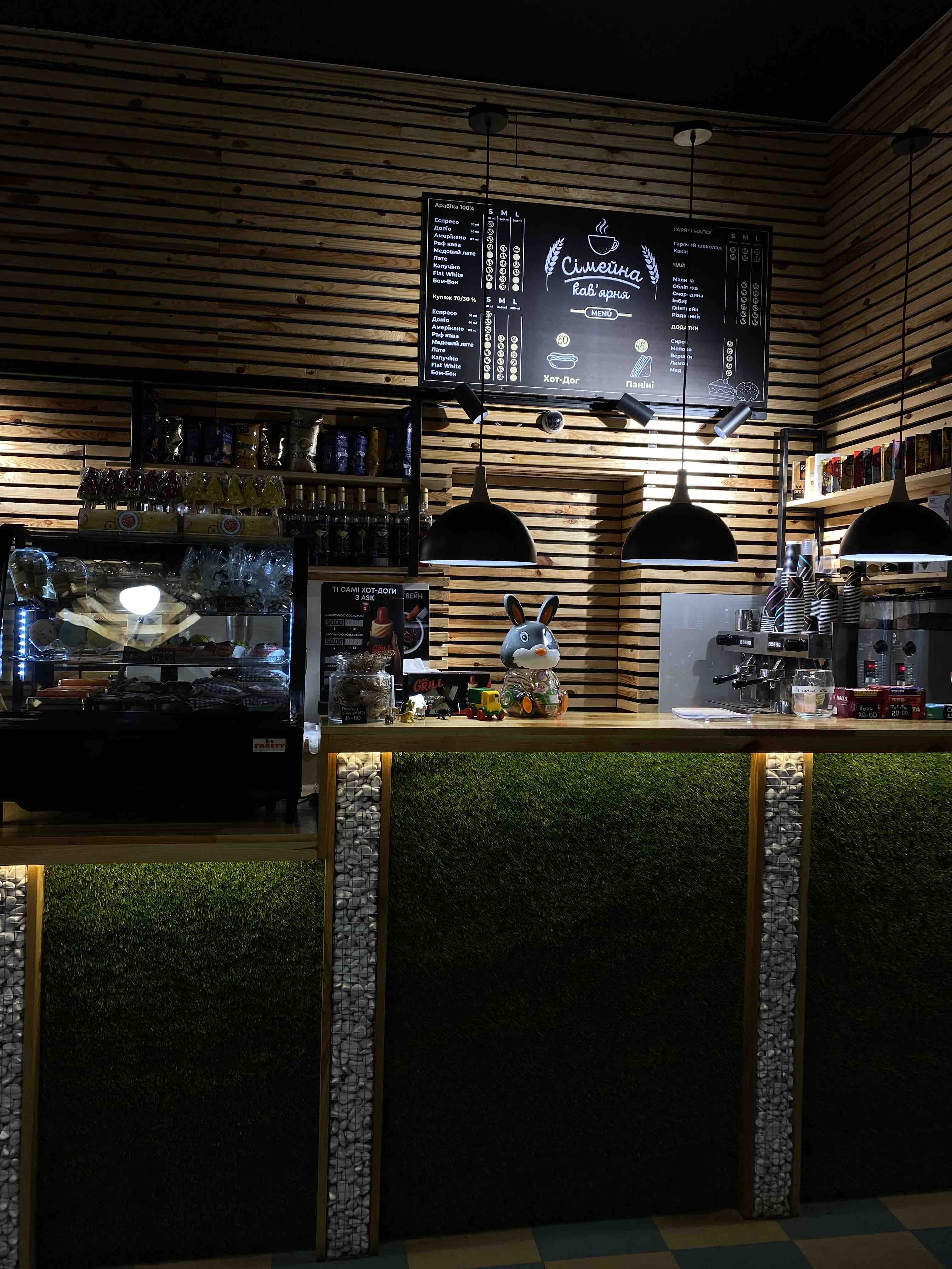 Сімейна кав'ярня image 18