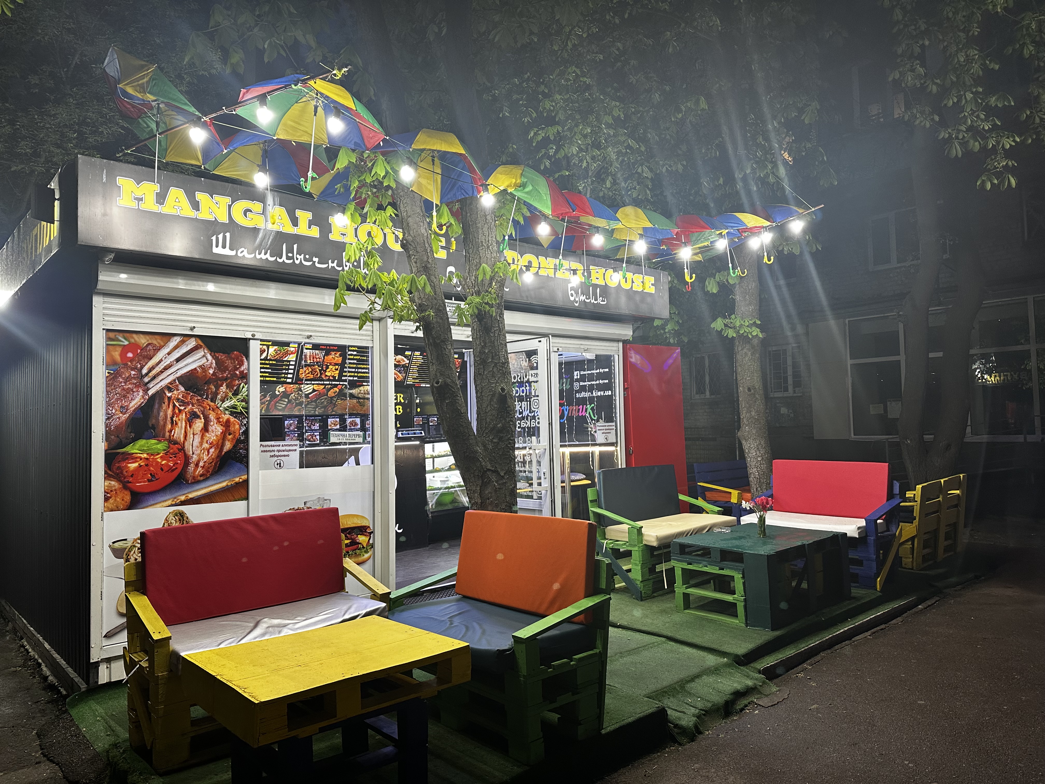 Султан шашлычный бутик ( Днепровский район) image 1