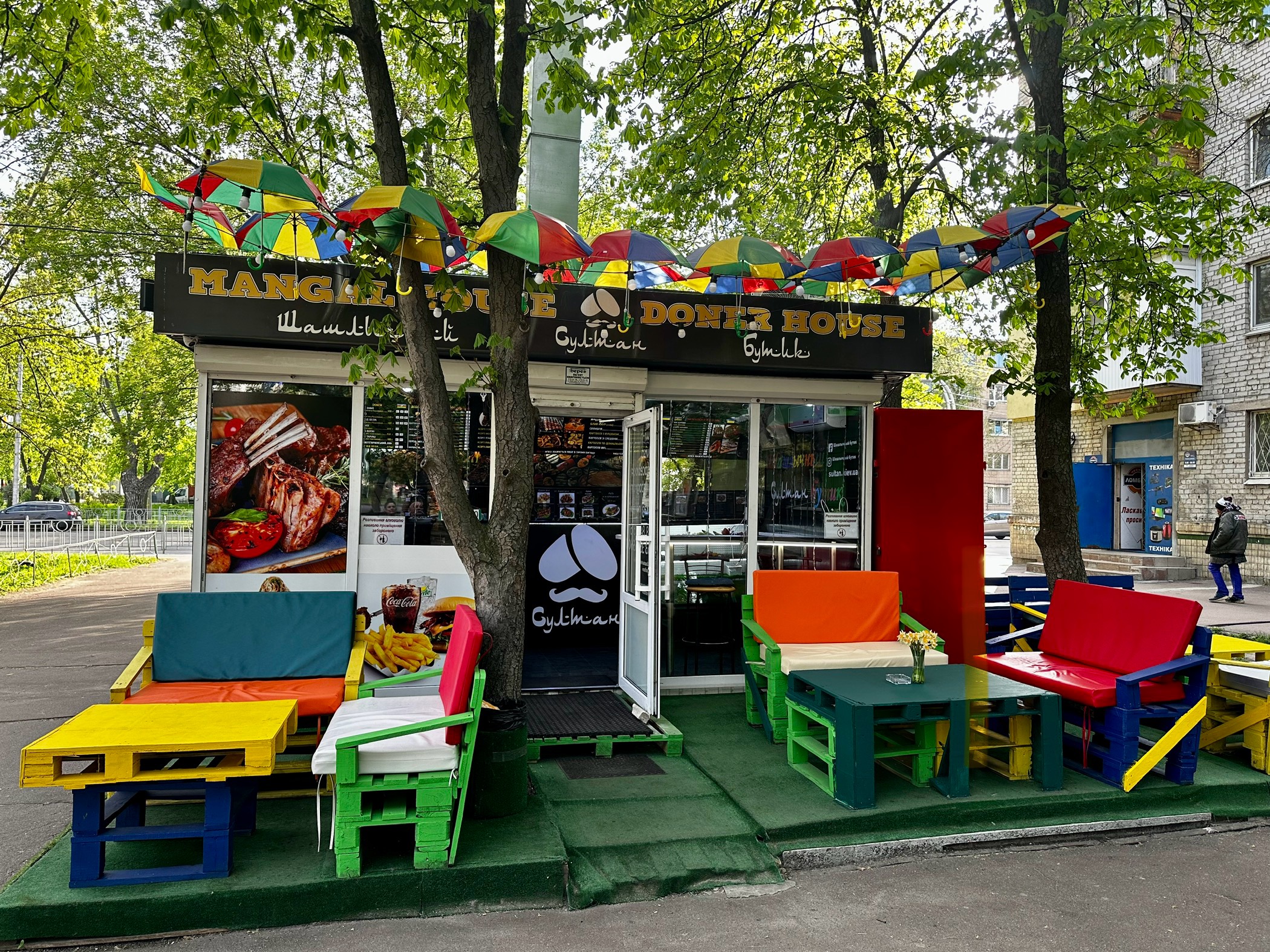 Султан шашлычный бутик ( Днепровский район) image 3