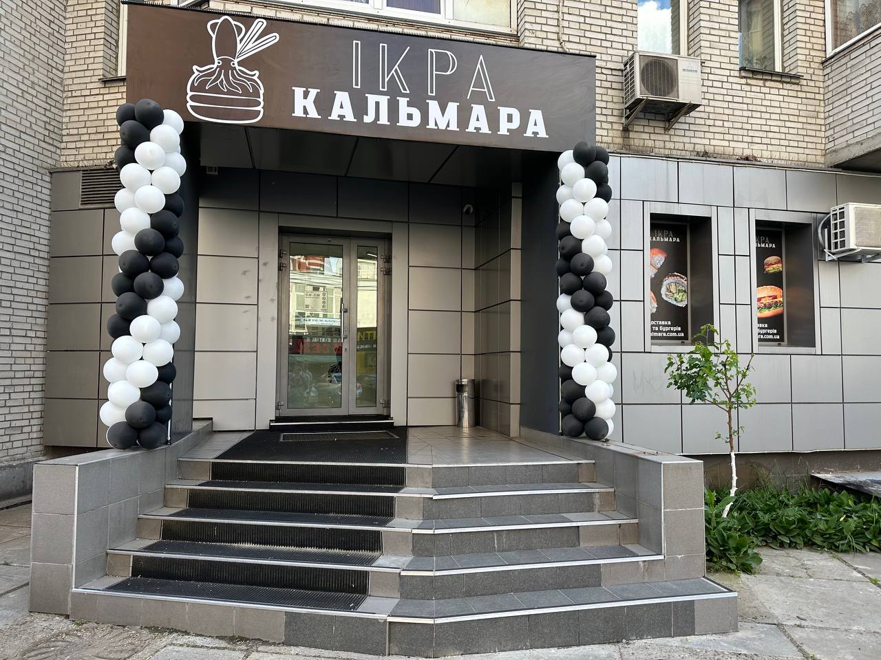 Ikra Kalʹmara image 11