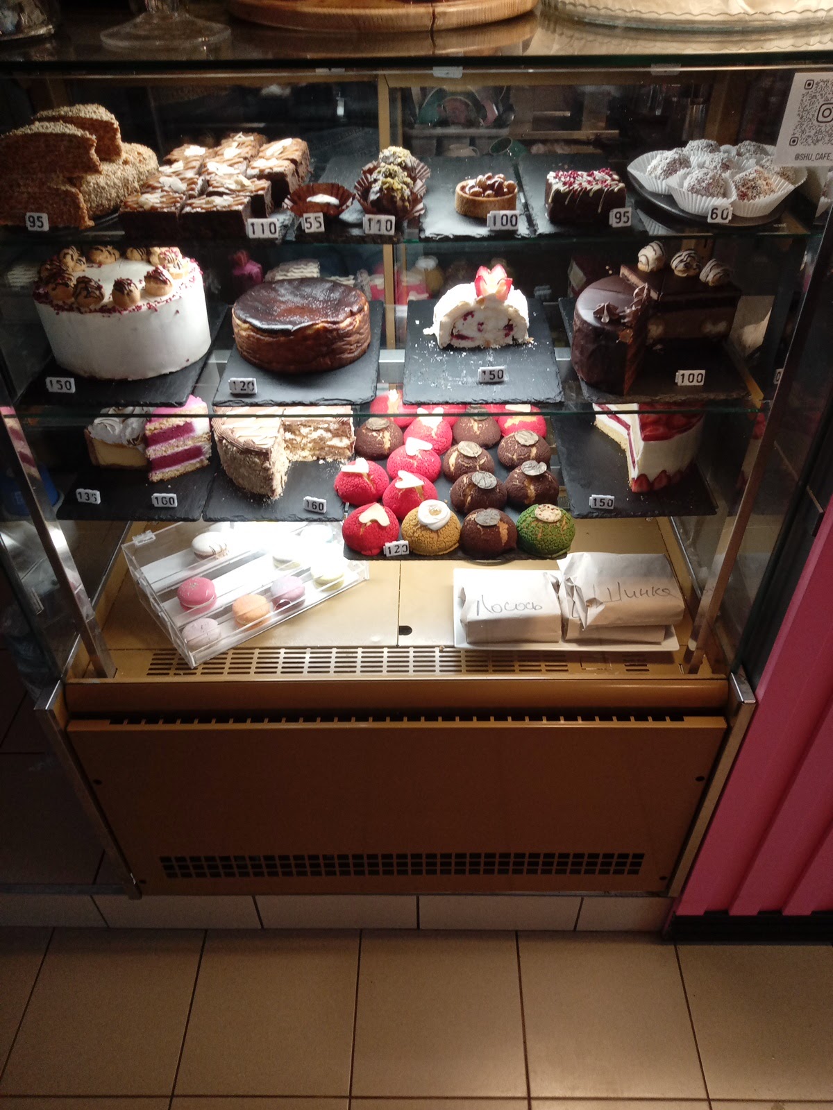 ШУ кафе-кондитерська image 6