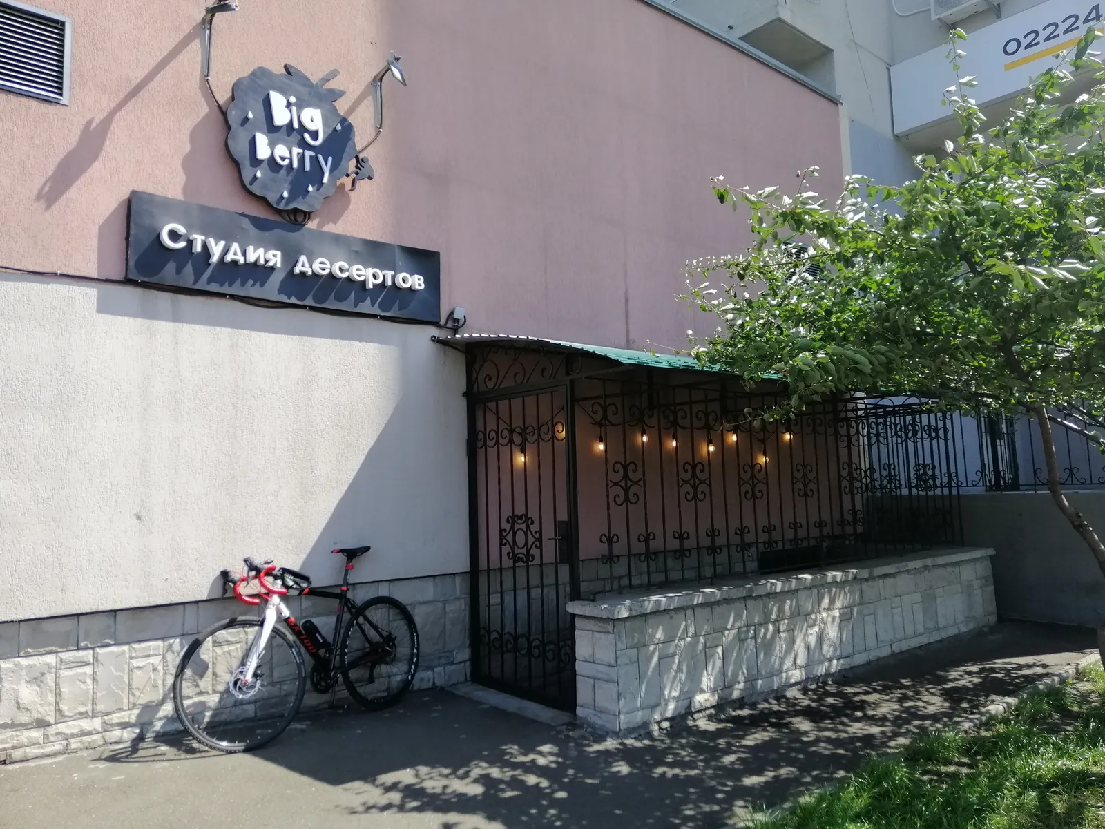 Кондитерська"Big Berry" image 13