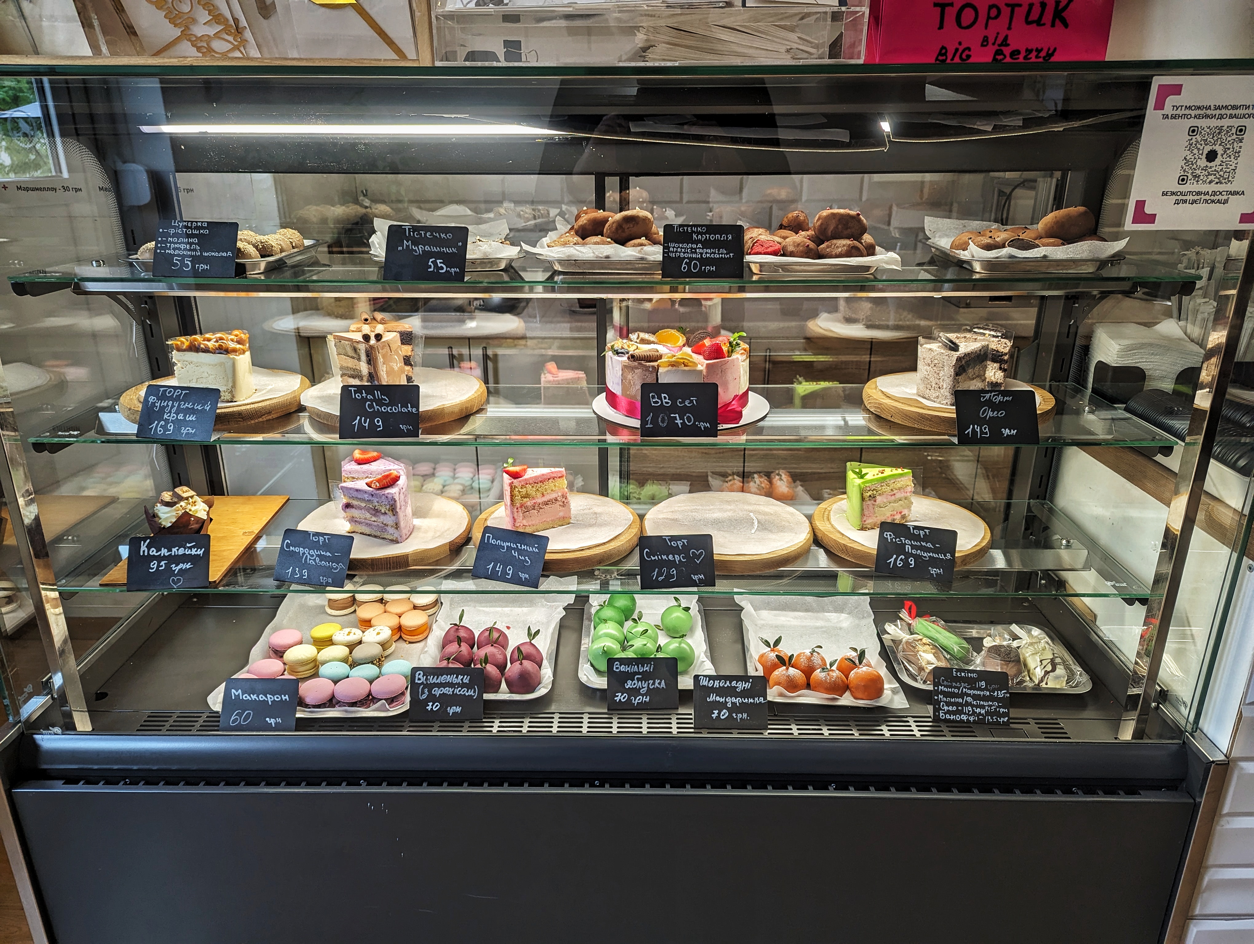 Кондитерська"Big Berry" image 15