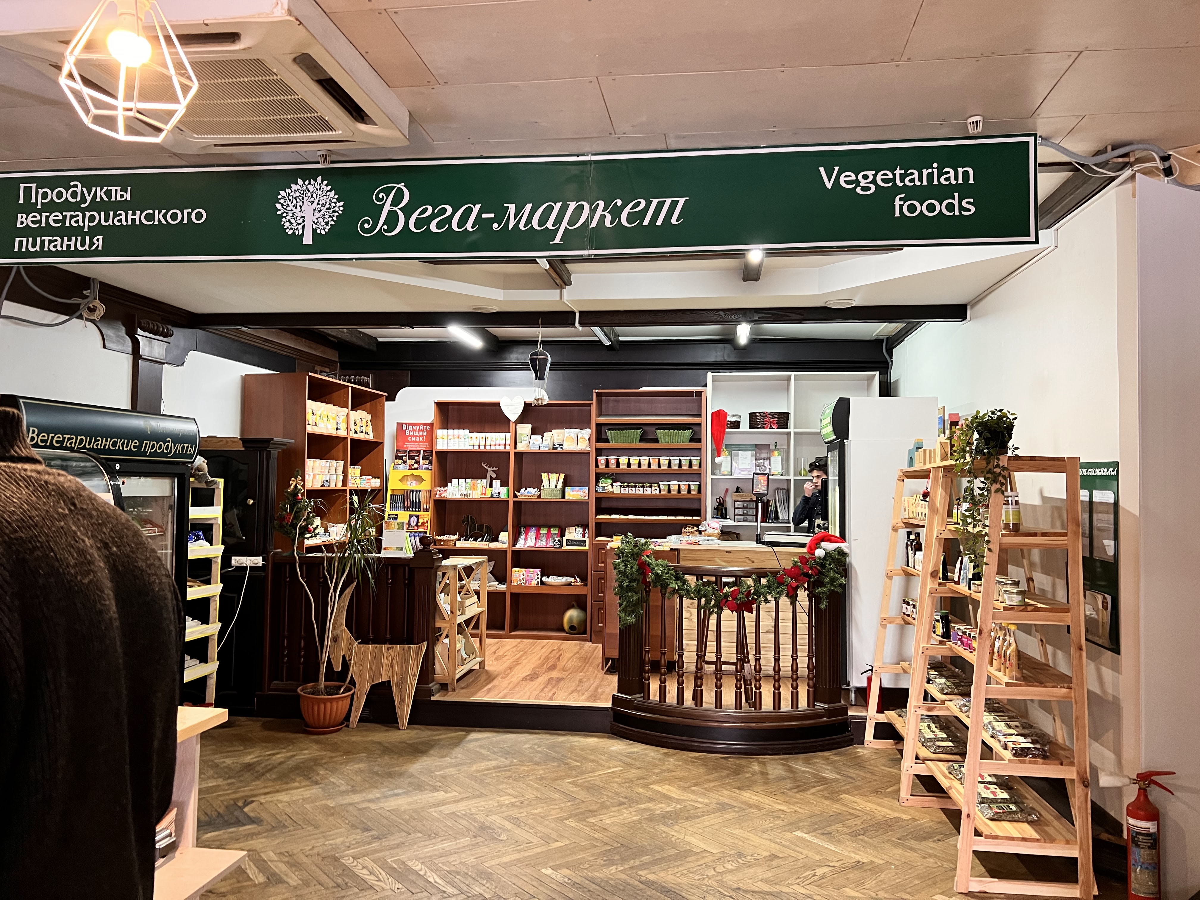 Кафе Укроп image 11