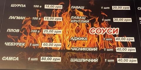 Гриль від Шефа image 4
