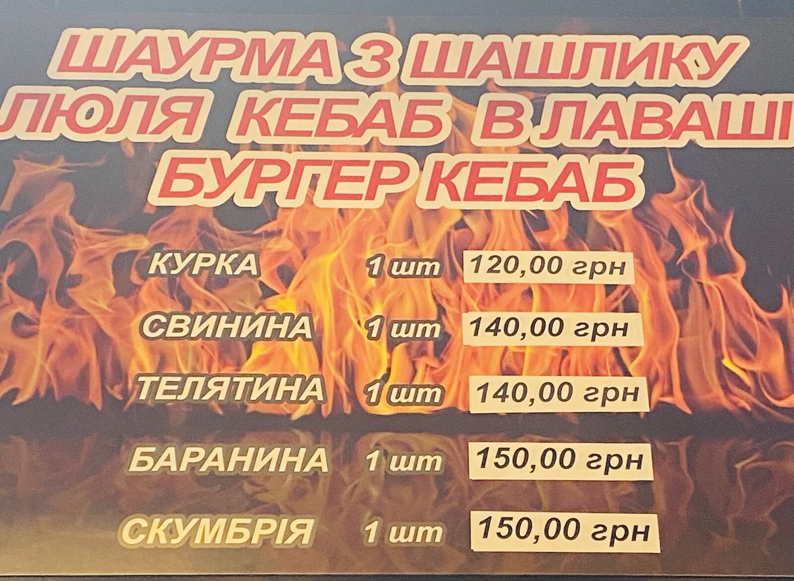 Гриль від Шефа image 9