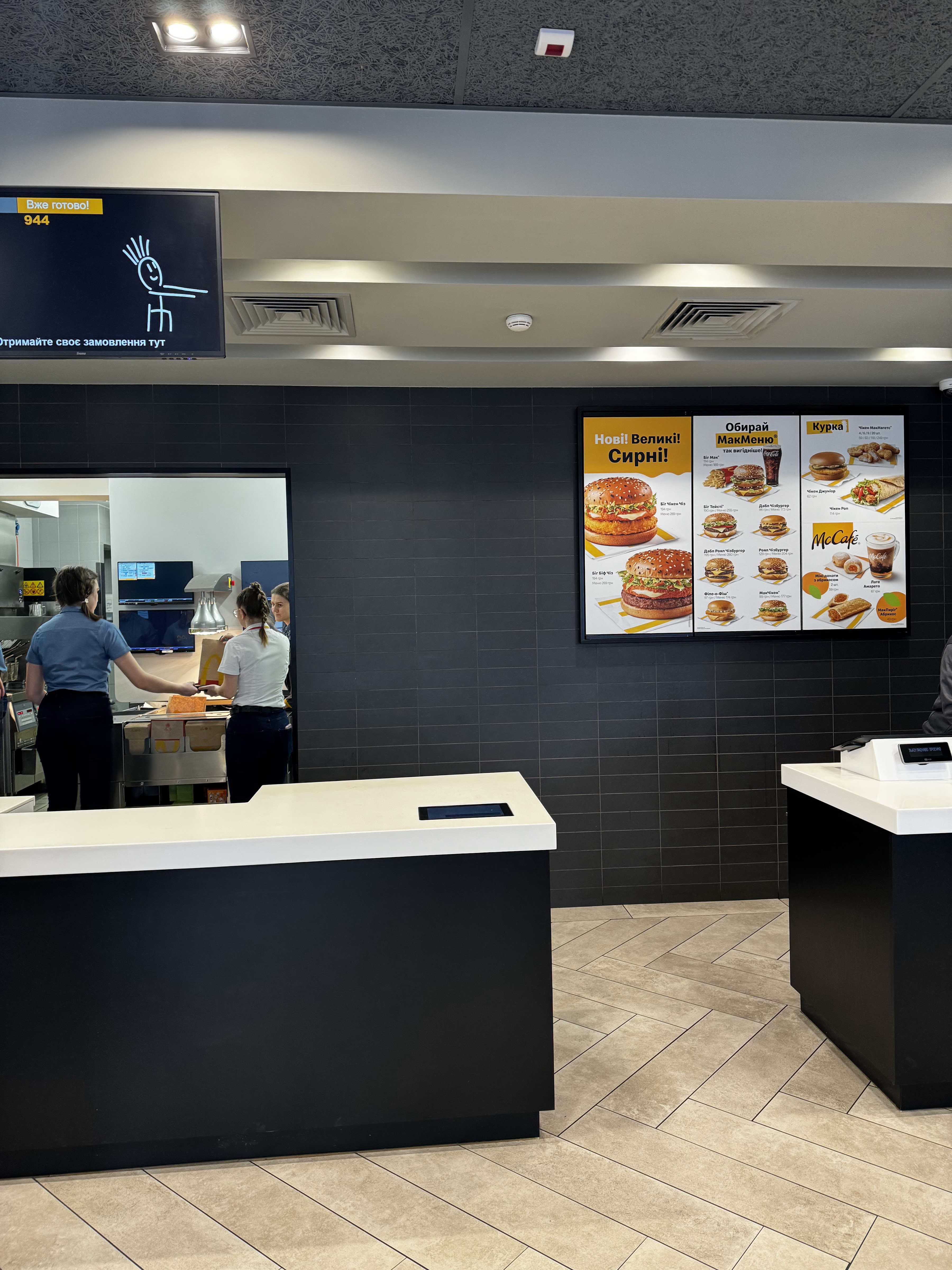 McDonald's image 4